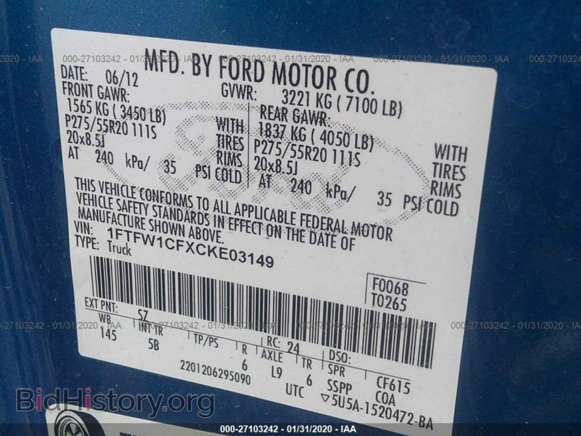 2012 FORD F150 - VIN: 1FTFW1CFXCKE03149 - Фото 9