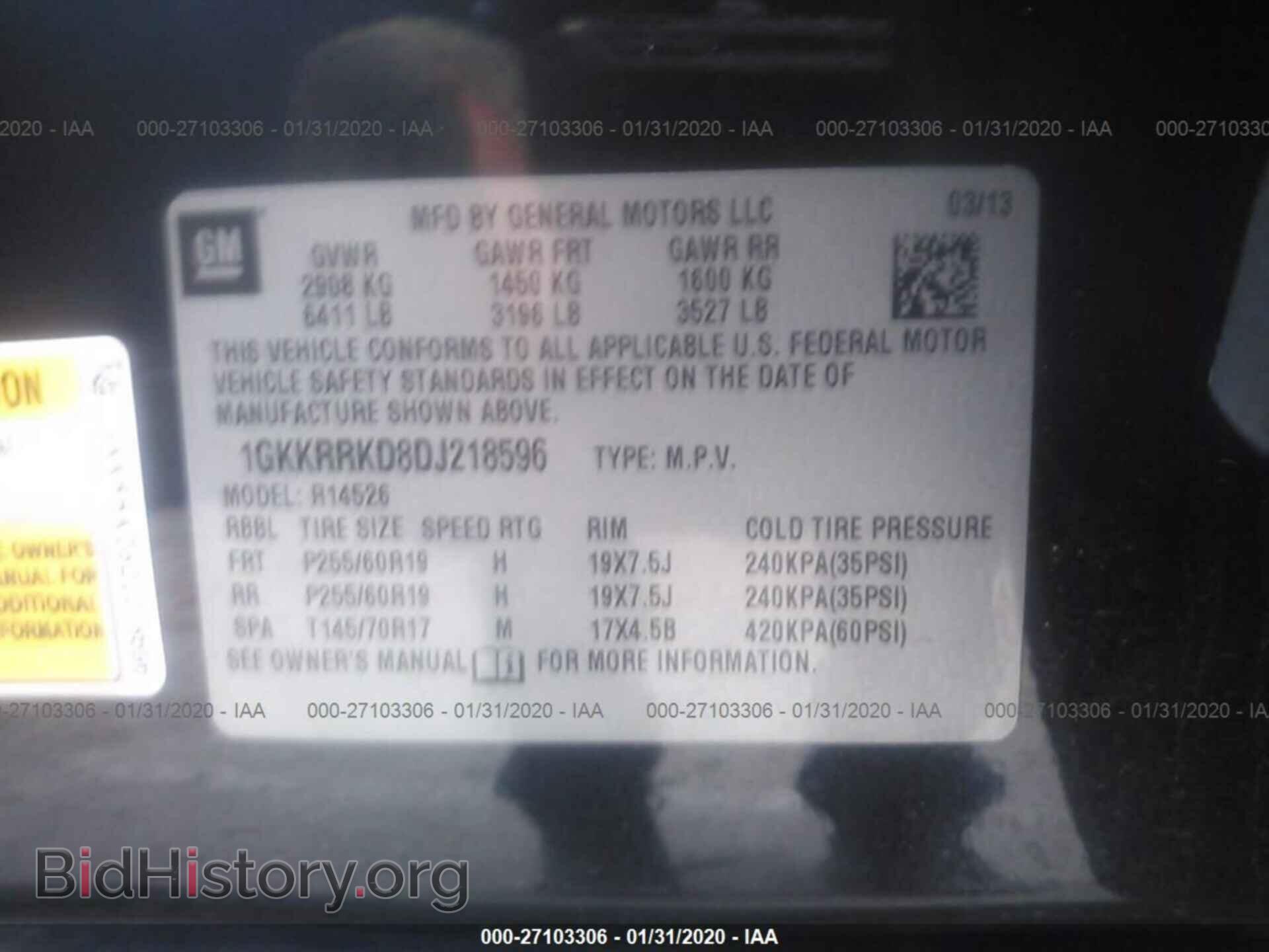 2013 GMC ACADIA - VIN: 1GKKRRKD8DJ218596 - Фото 9