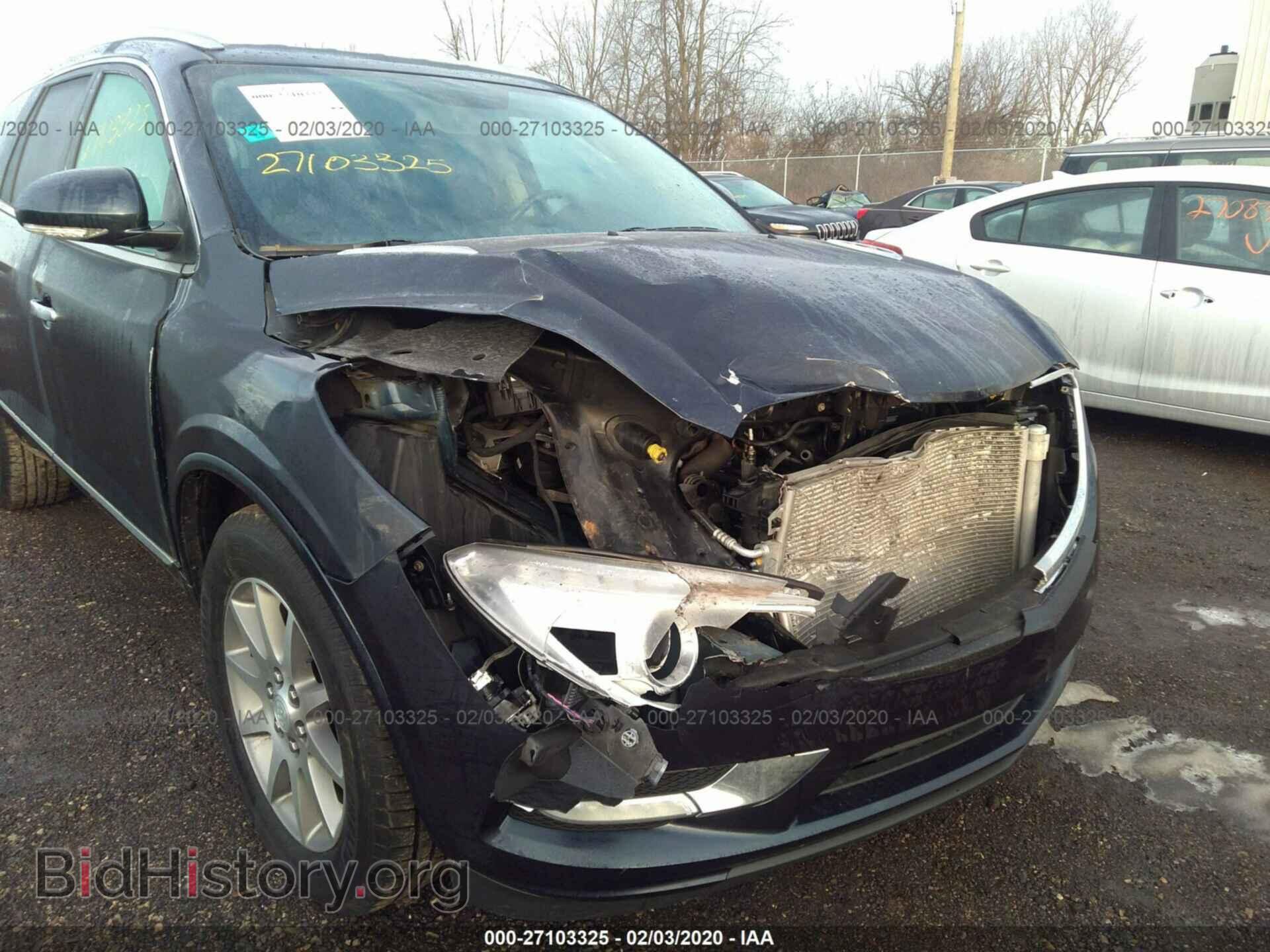 2017 BUICK ENCLAVE - VIN: 5GAKVBKD4HJ133972 - Фото 6