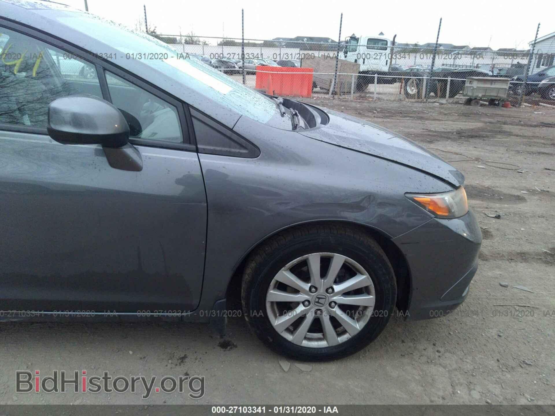 2012 HONDA CIVIC - VIN: 19XFB2F89CE384191 - Фото 6