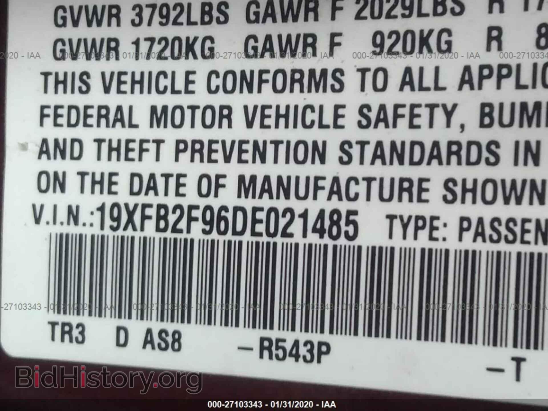 2013 HONDA CIVIC - VIN: 19XFB2F96DE021485 - Фото 9