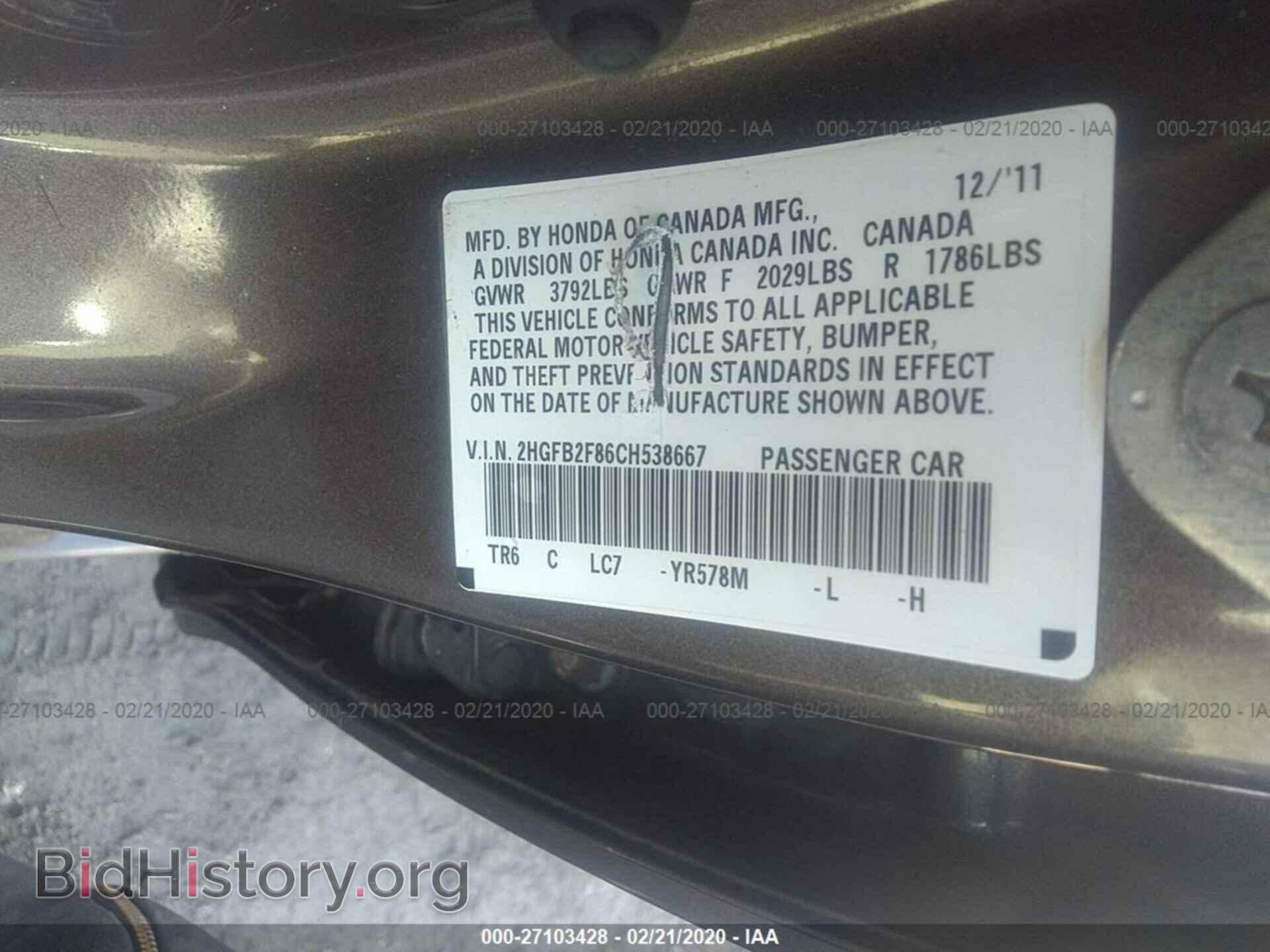2012 HONDA CIVIC - VIN: 2HGFB2F86CH538667 - Photo 9