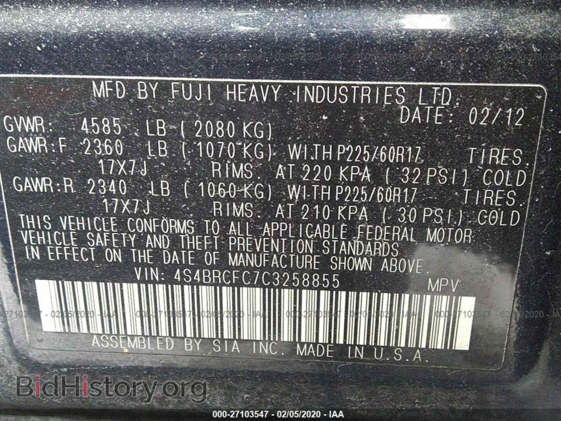 2012 SUBARU OUTBACK - VIN: 4S4BRCFC7C3258855 - Фото 9