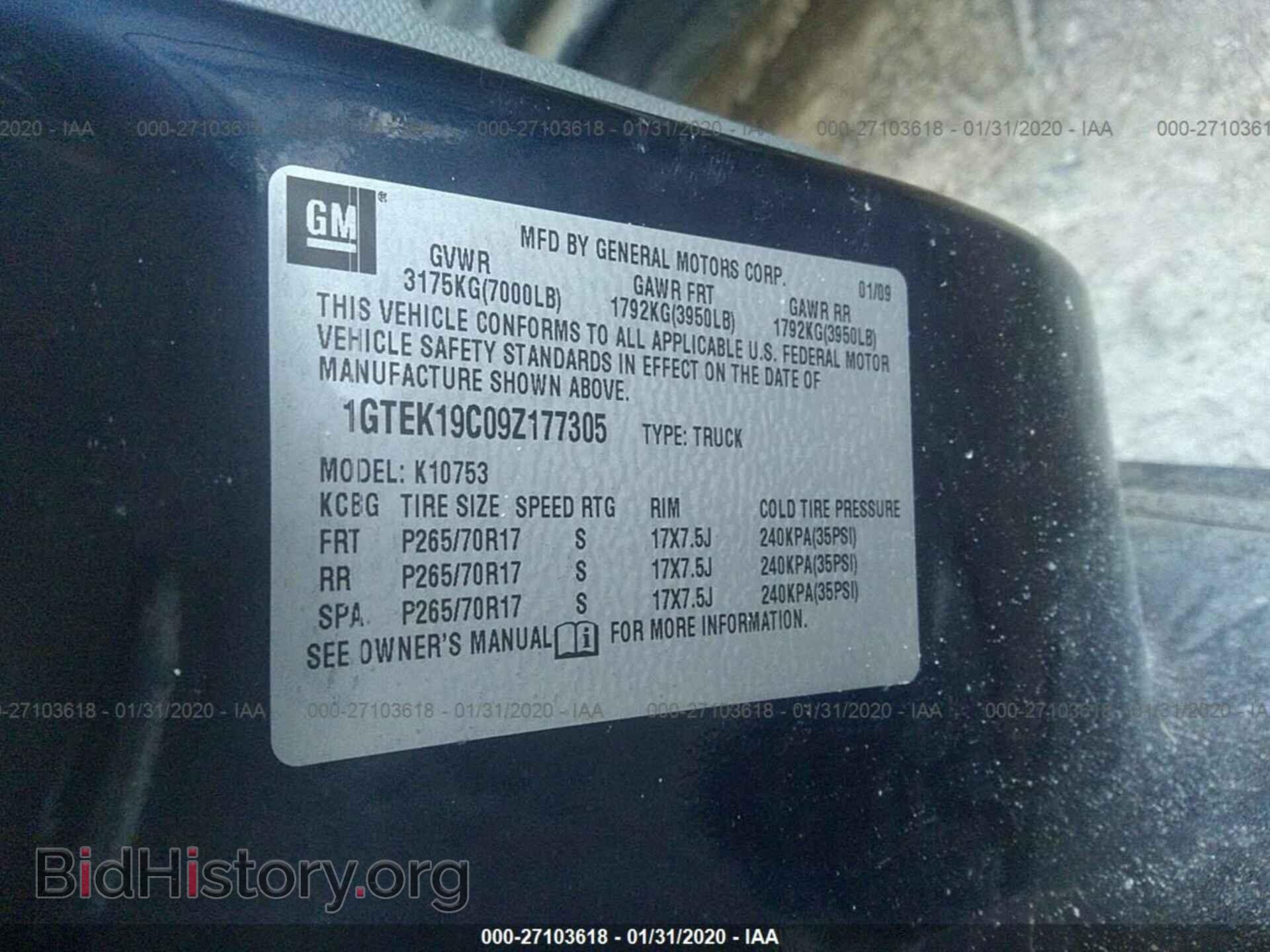2009 GMC SIERRA - VIN: 1GTEK19C09Z177305 - Фото 9