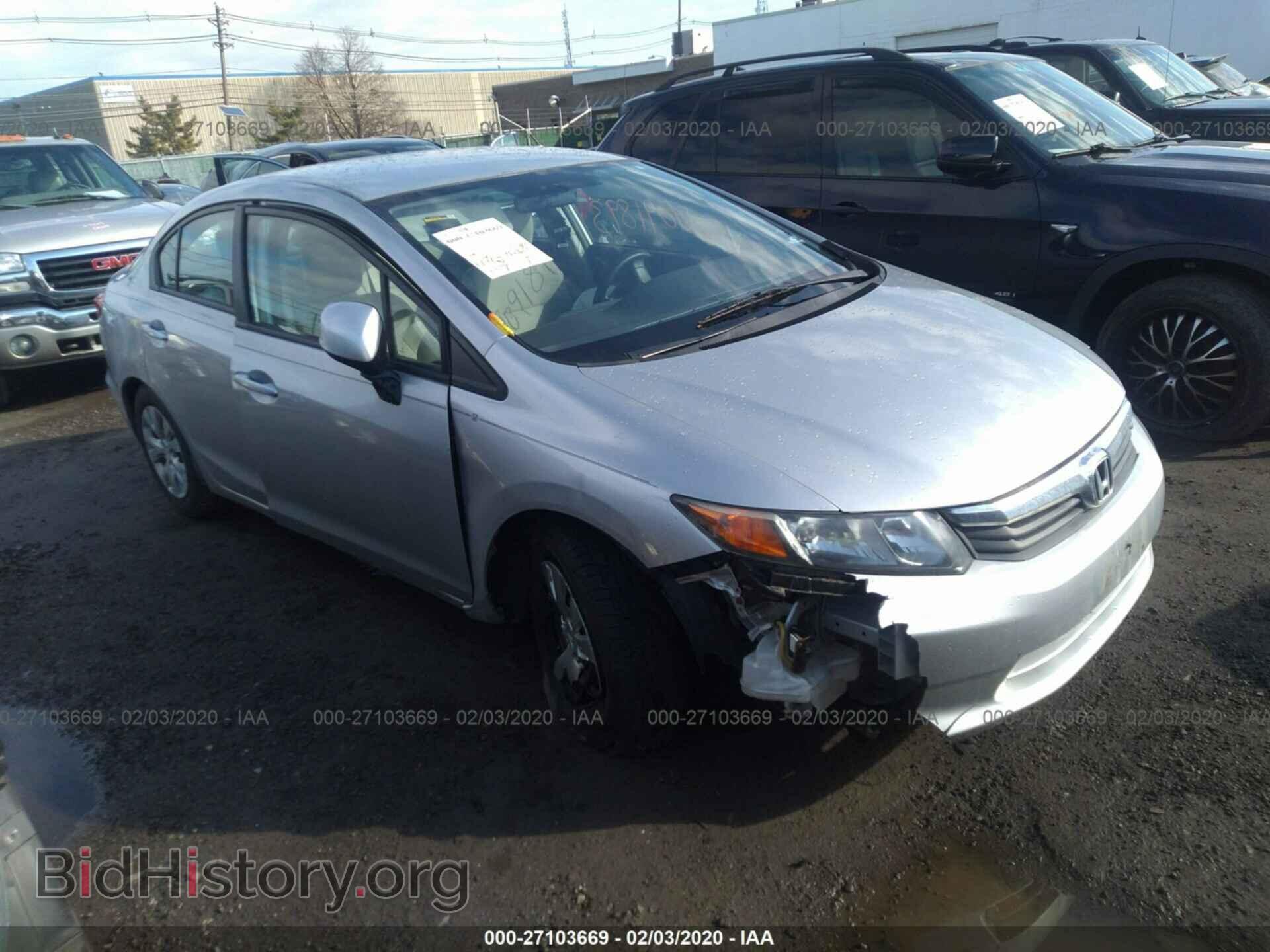 Фотография 2HGFB2F55CH334190 - HONDA CIVIC 2012