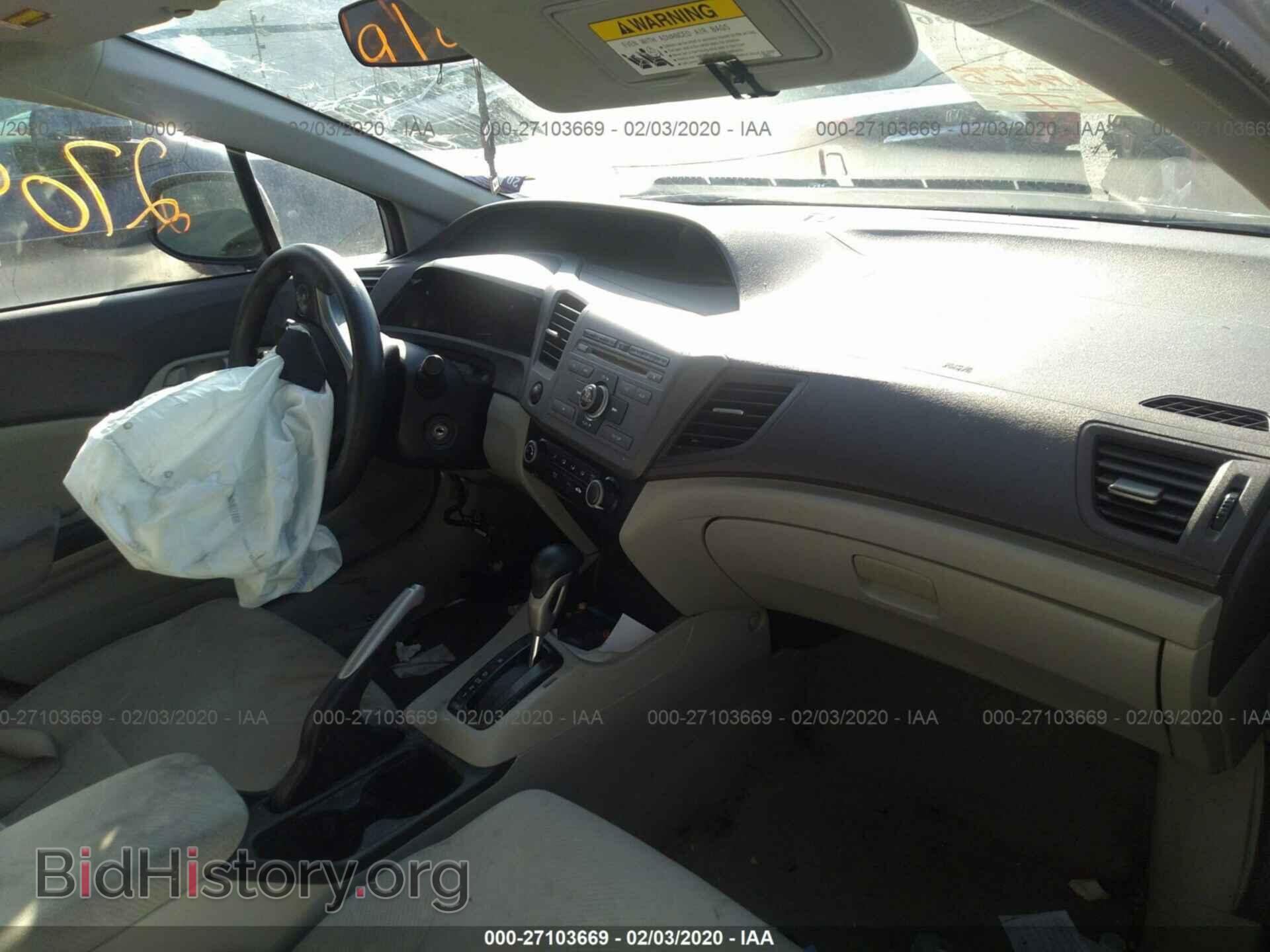 2012 HONDA CIVIC - VIN: 2HGFB2F55CH334190 - Фото 5