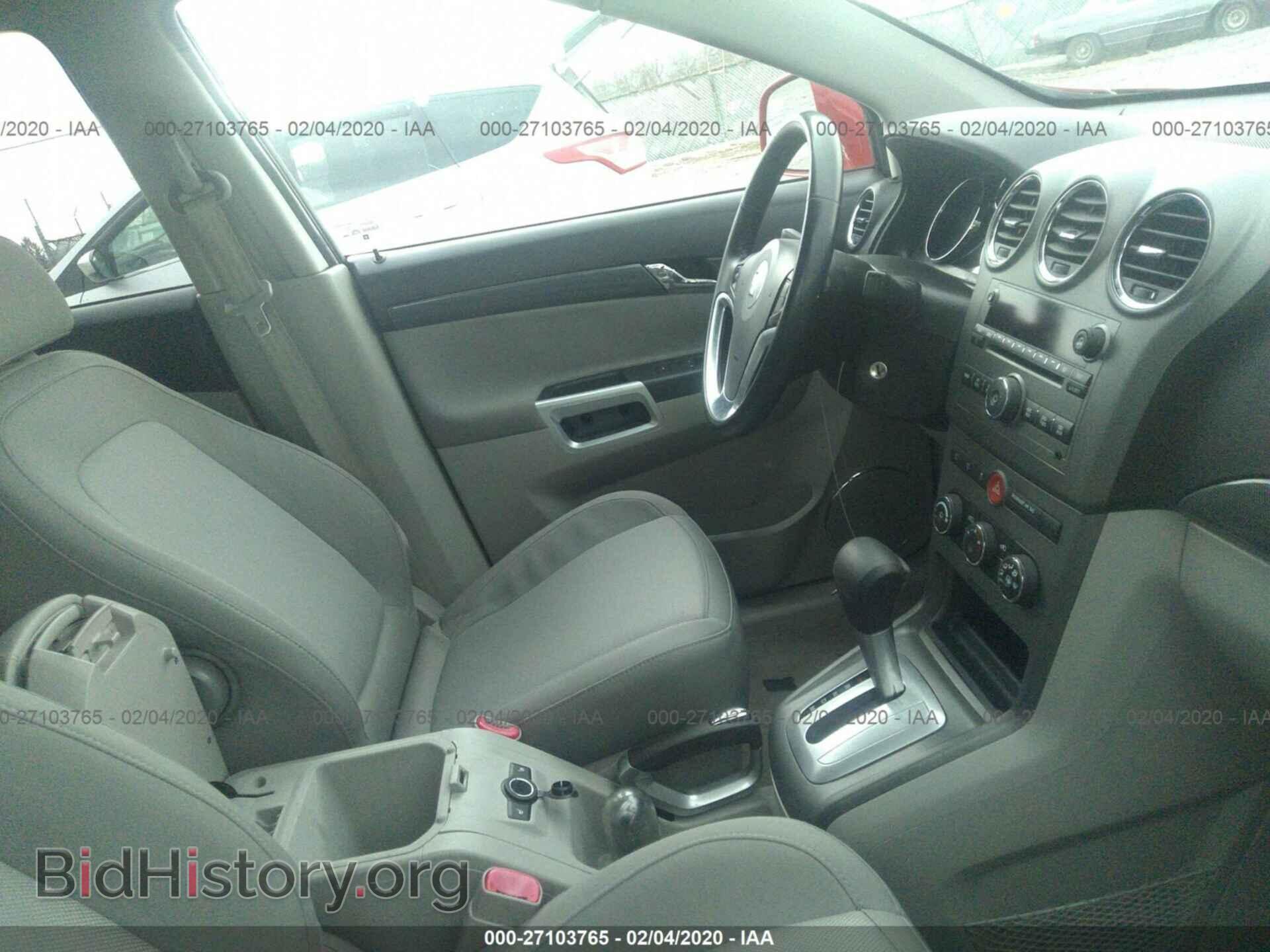 2009 SATURN VUE - VIN: 3GSCL33P39S521237 - Фото 5