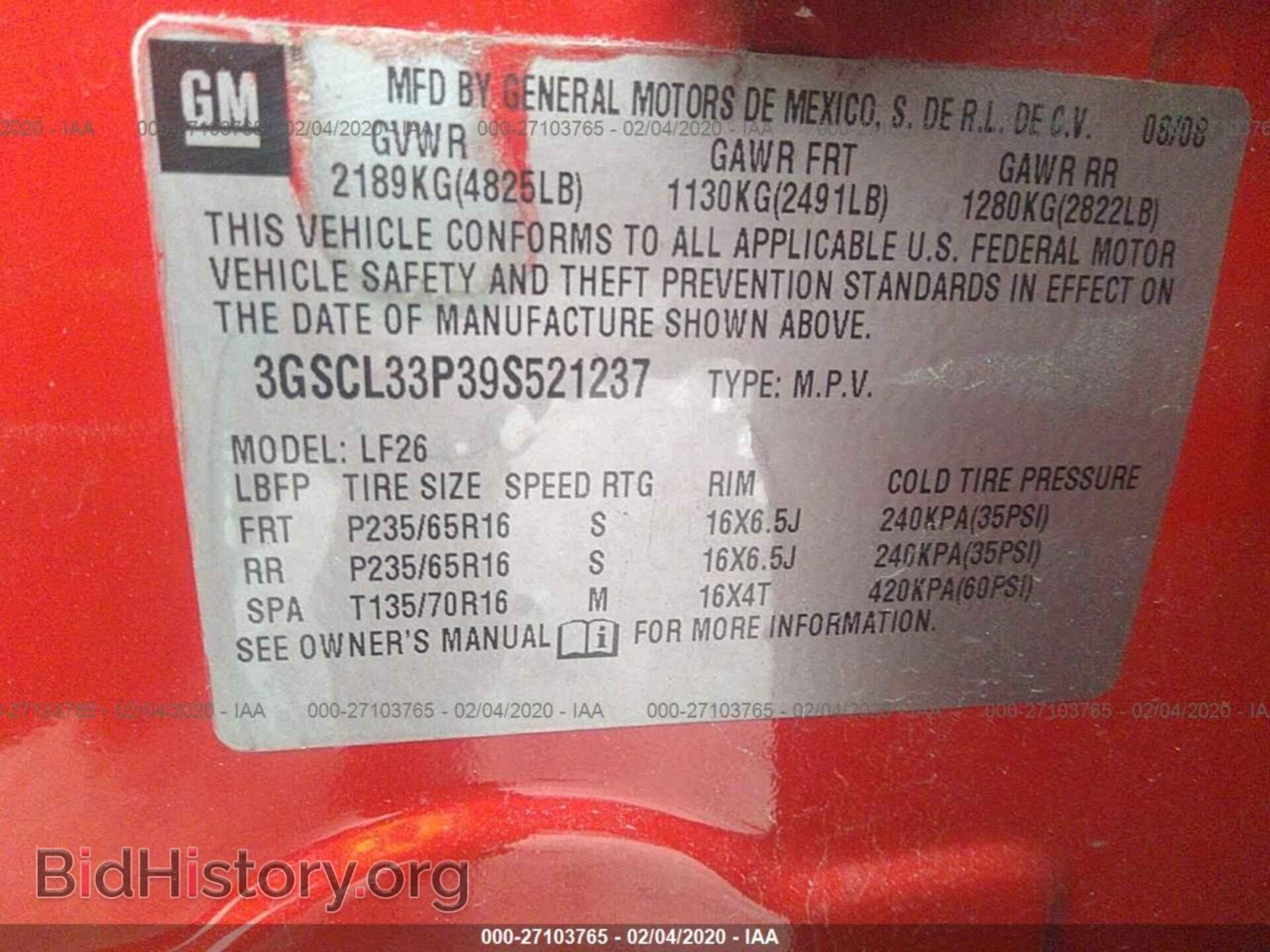 2009 SATURN VUE - VIN: 3GSCL33P39S521237 - Фото 9