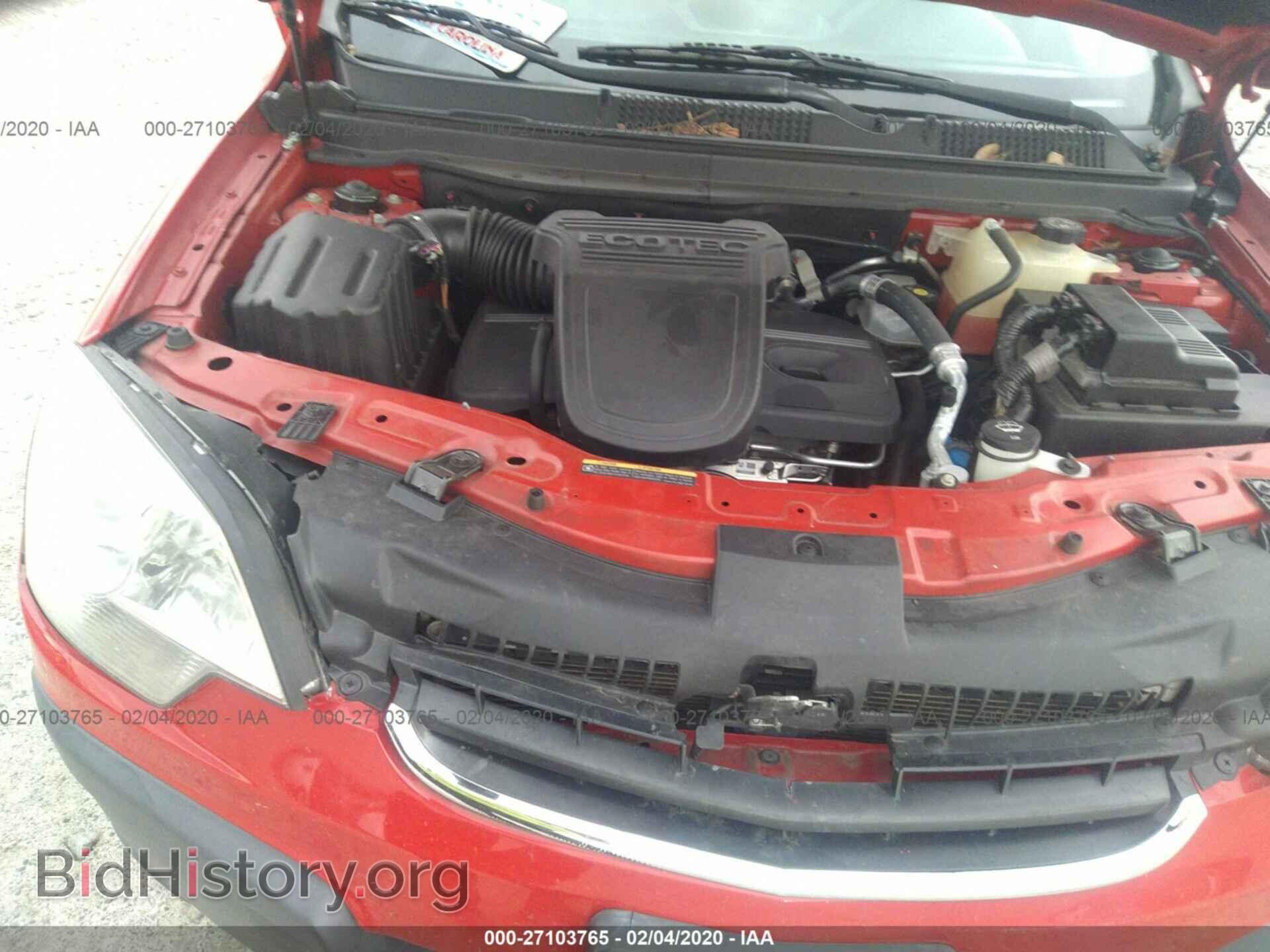 2009 SATURN VUE - VIN: 3GSCL33P39S521237 - Фото 10