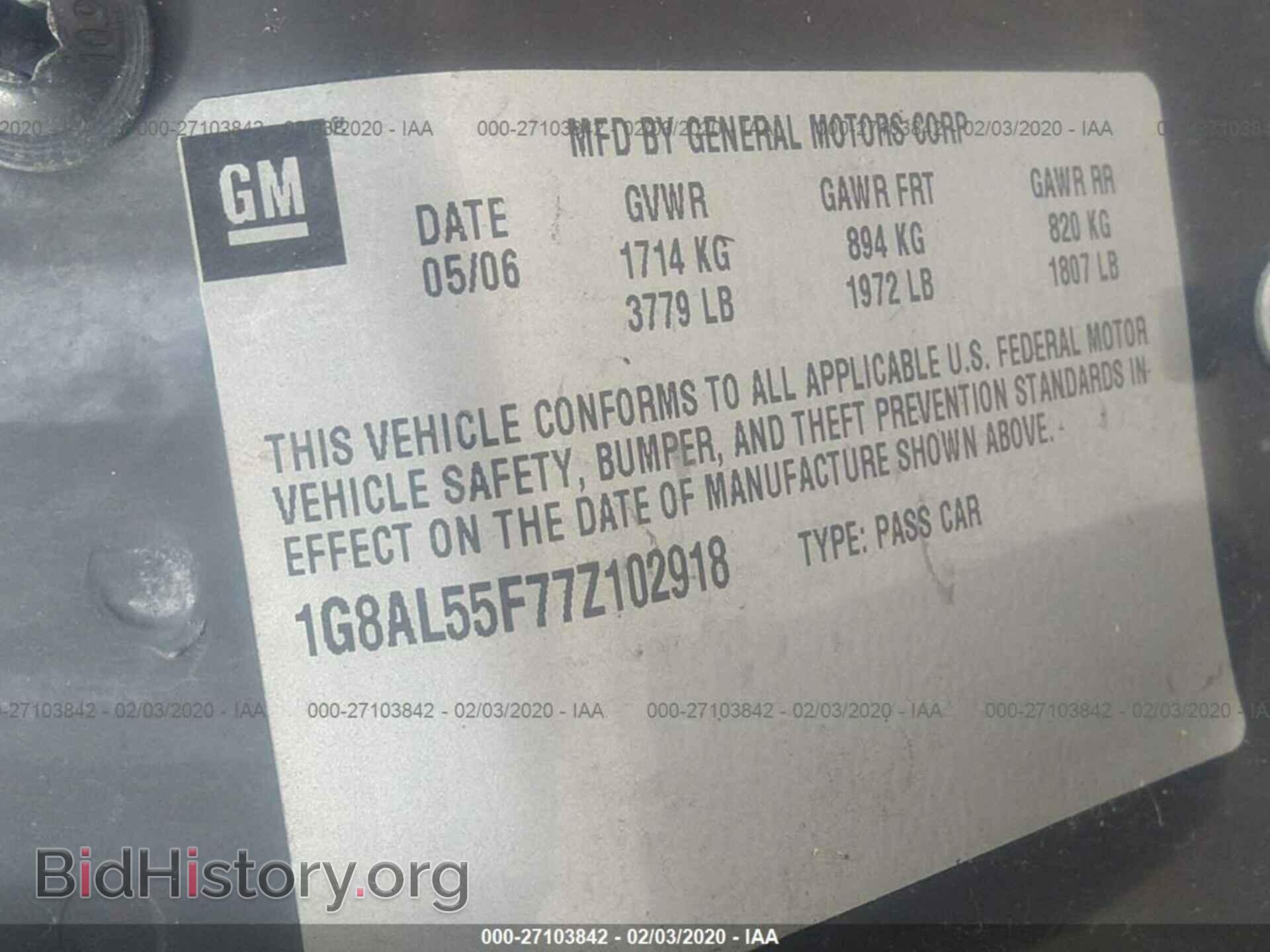 2007 SATURN ION - VIN: 1G8AL55F77Z102918 - Фото 9