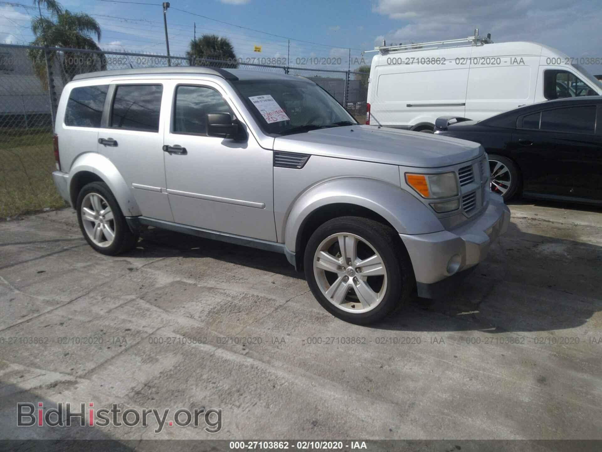 Фотография 1D4PT4GKXBW543850 - DODGE NITRO 2011