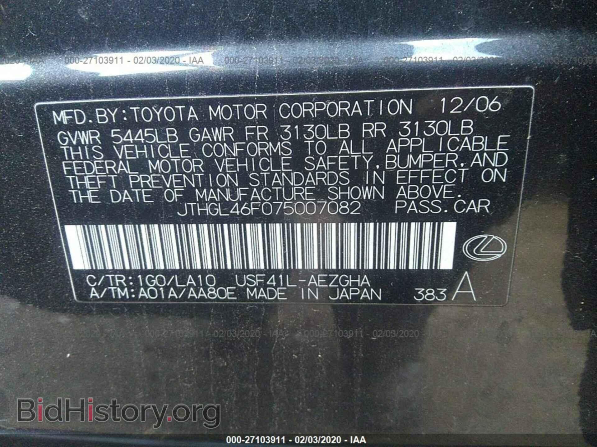 2007 LEXUS LS - VIN: JTHGL46F075007082 - Photo 9