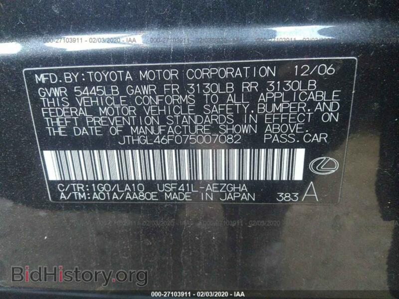 2007 Lexus LS (VIN JTHGL46F075007082) — photo 9 of 11