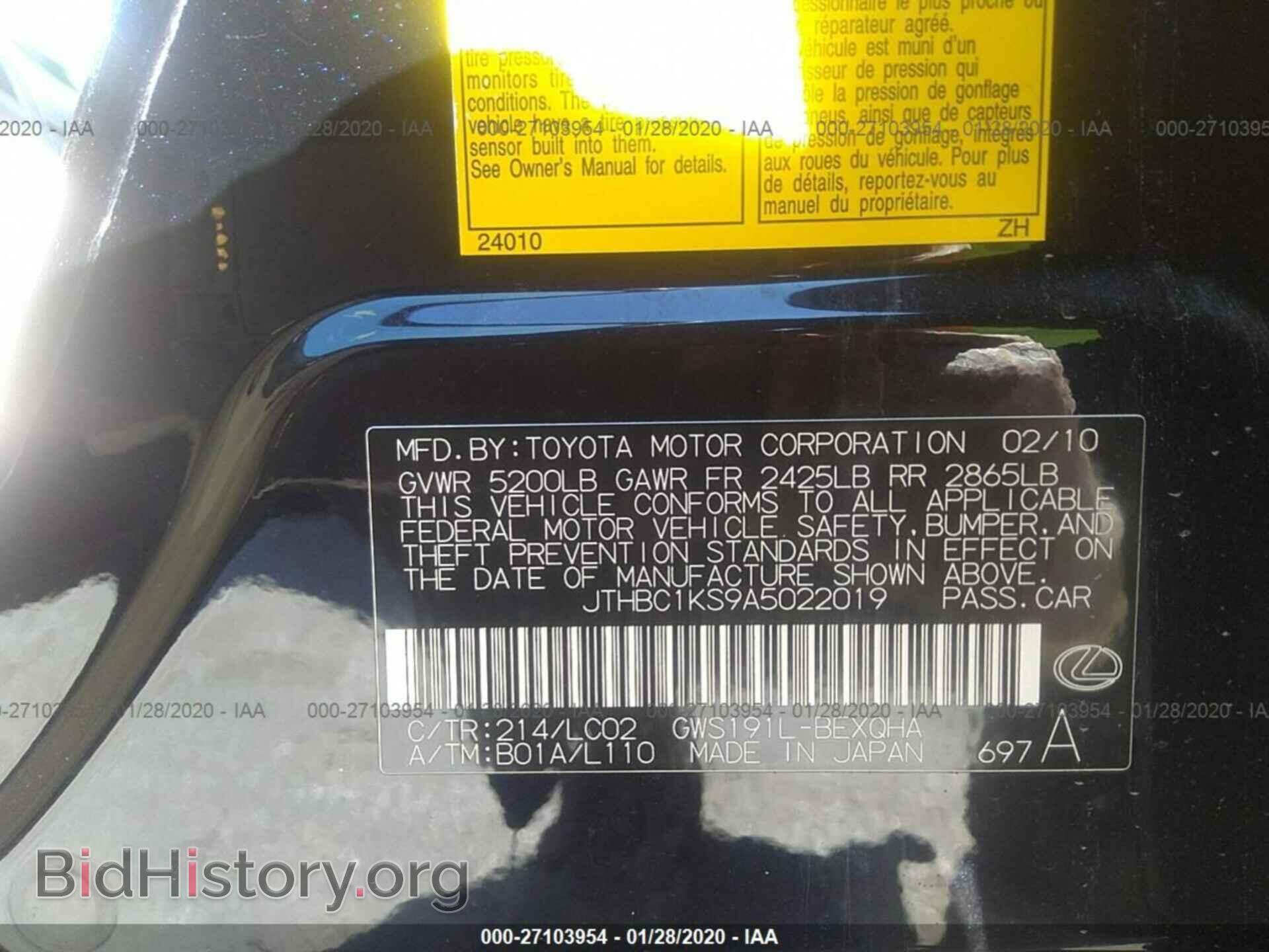 2010 LEXUS GS - VIN: JTHBC1KS9A5022019 - Photo 9