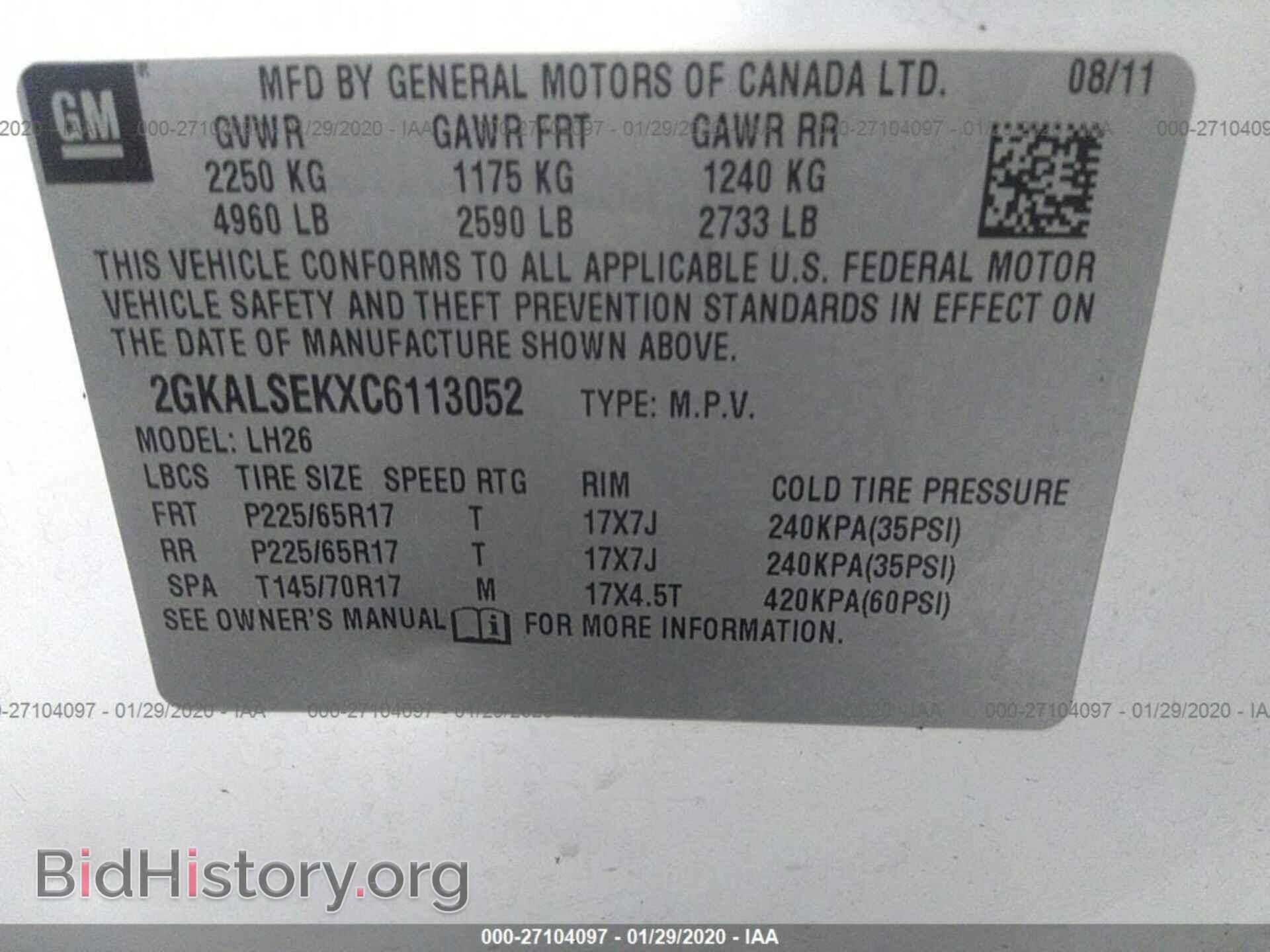 2012 GMC TERRAIN - VIN: 2GKALSEKXC6113052 - Фото 9