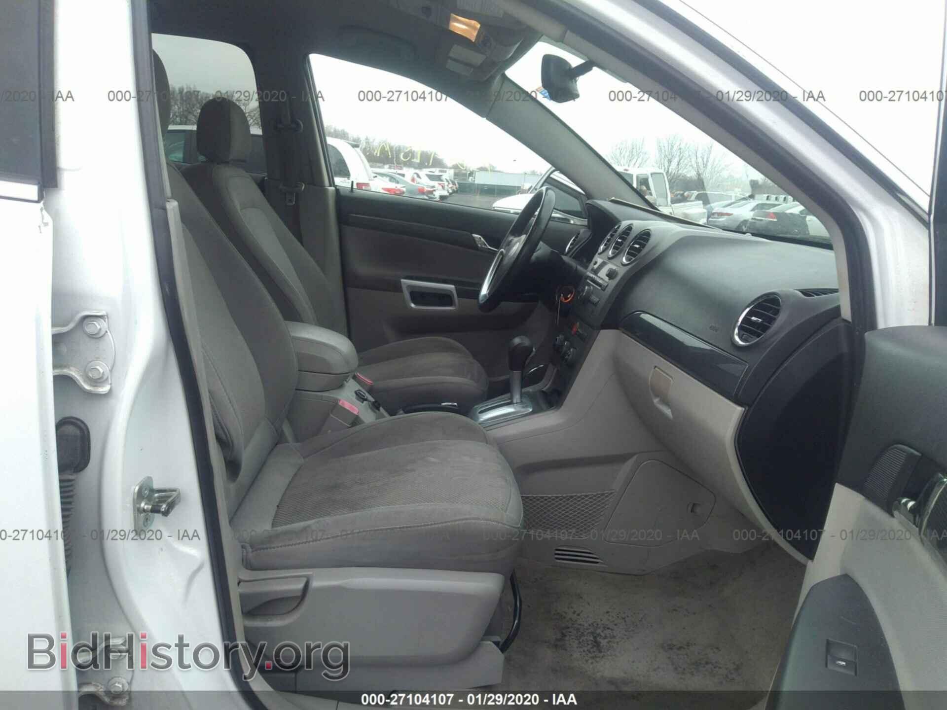 2008 SATURN VUE - VIN: 3GSCL53748S729556 - Фото 5