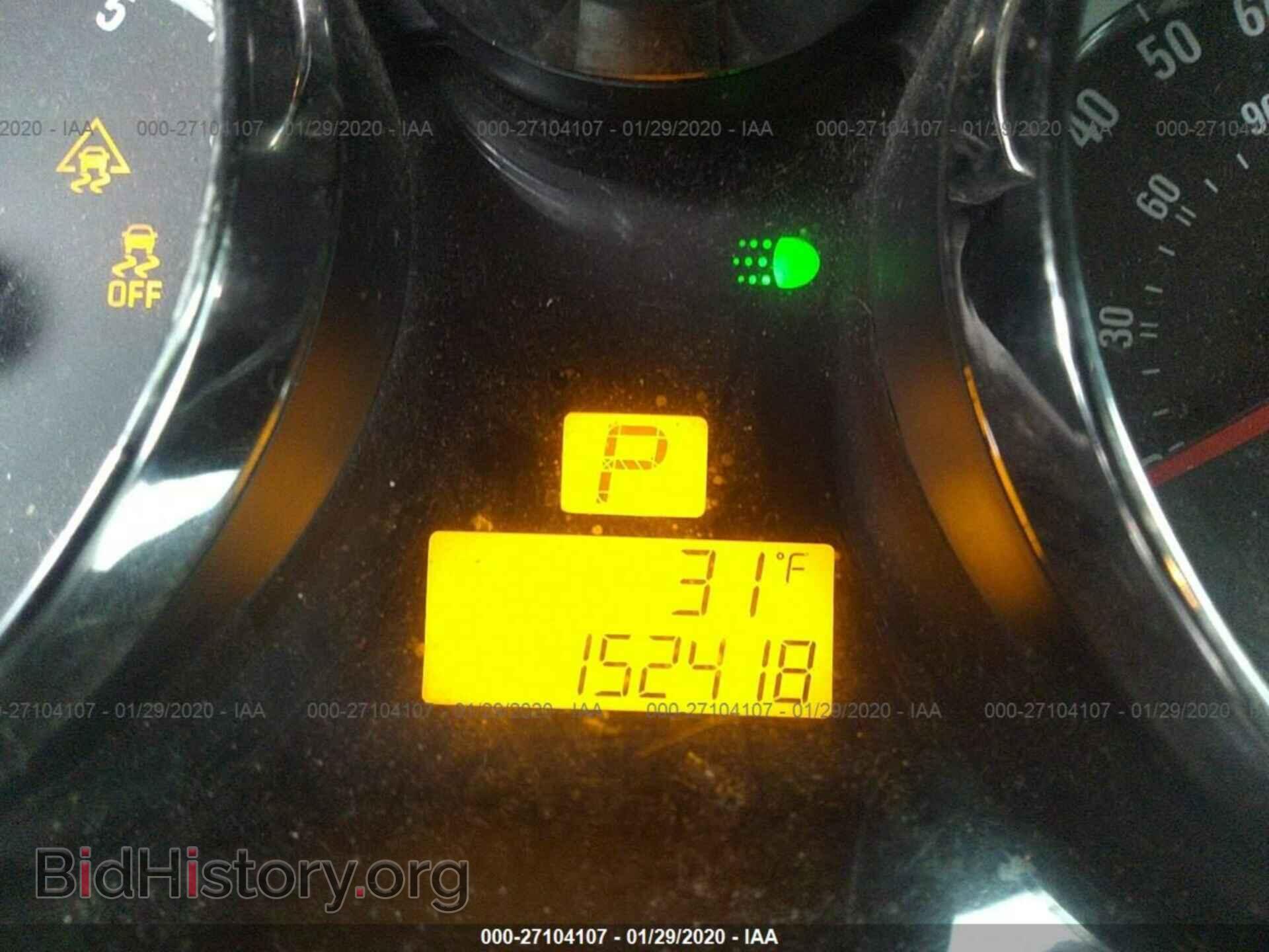 2008 SATURN VUE - VIN: 3GSCL53748S729556 - Фото 7