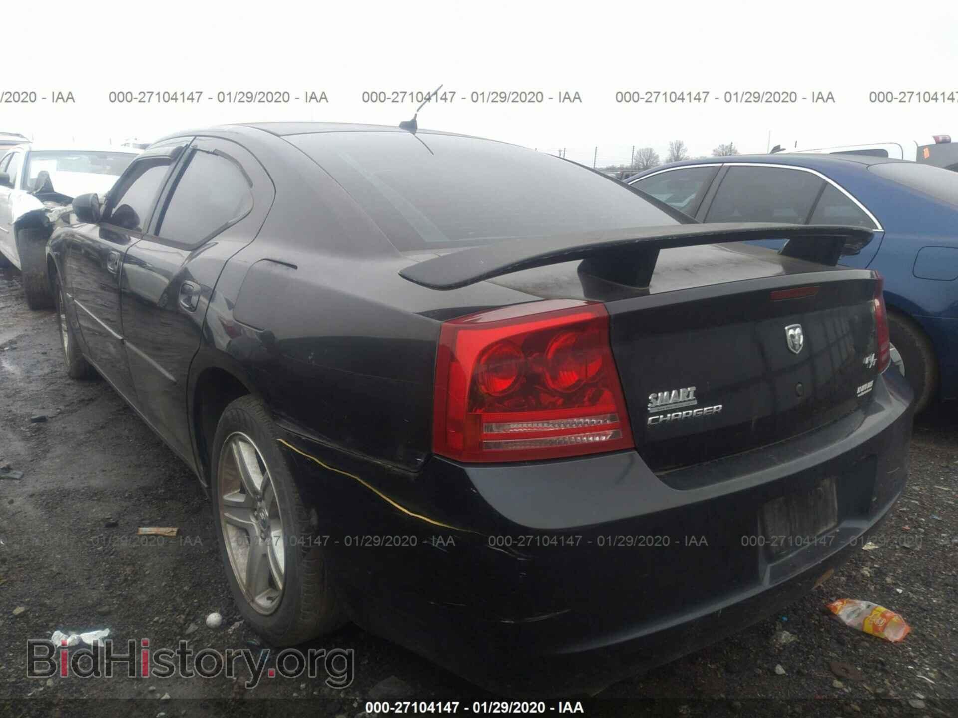 2008 DODGE CHARGER - VIN: 2B3KA53H38H159625 - Фото 3