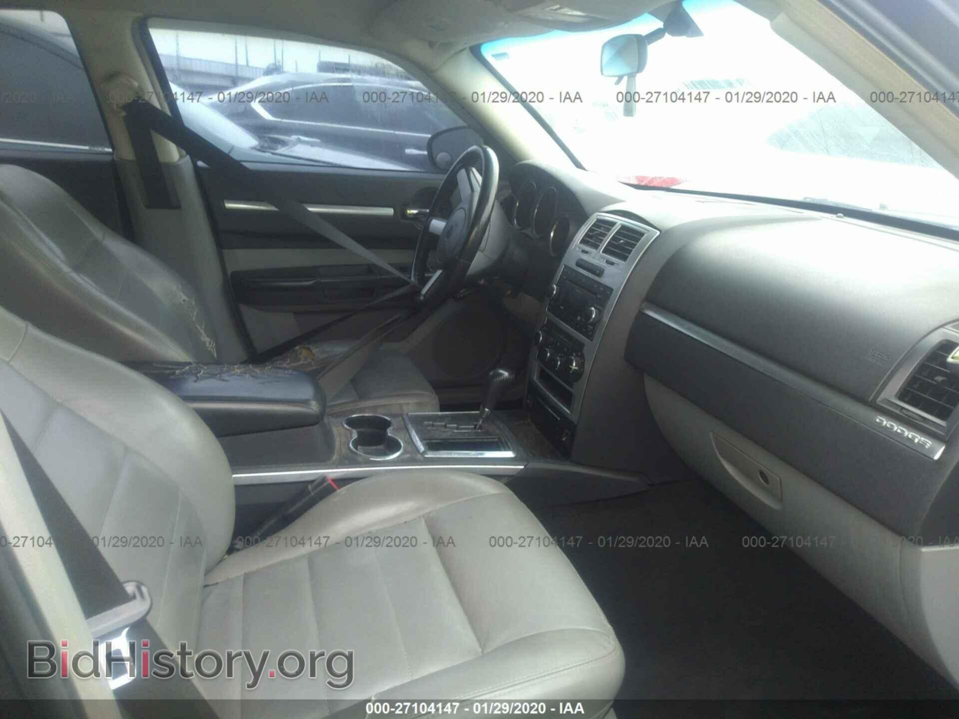 2008 DODGE CHARGER - VIN: 2B3KA53H38H159625 - Фото 5