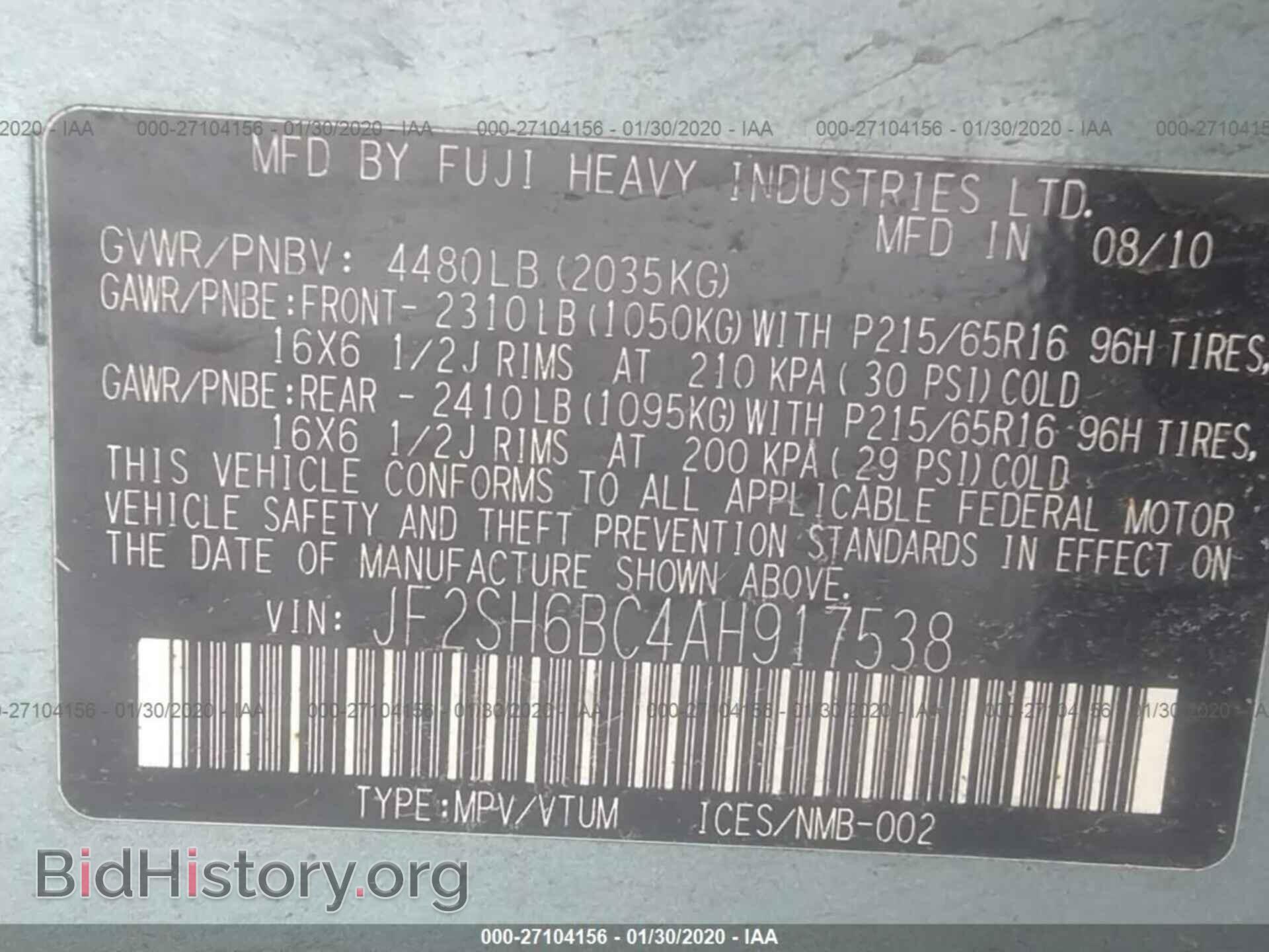 2010 SUBARU FORESTER - VIN: JF2SH6BC4AH917538 - Фото 9