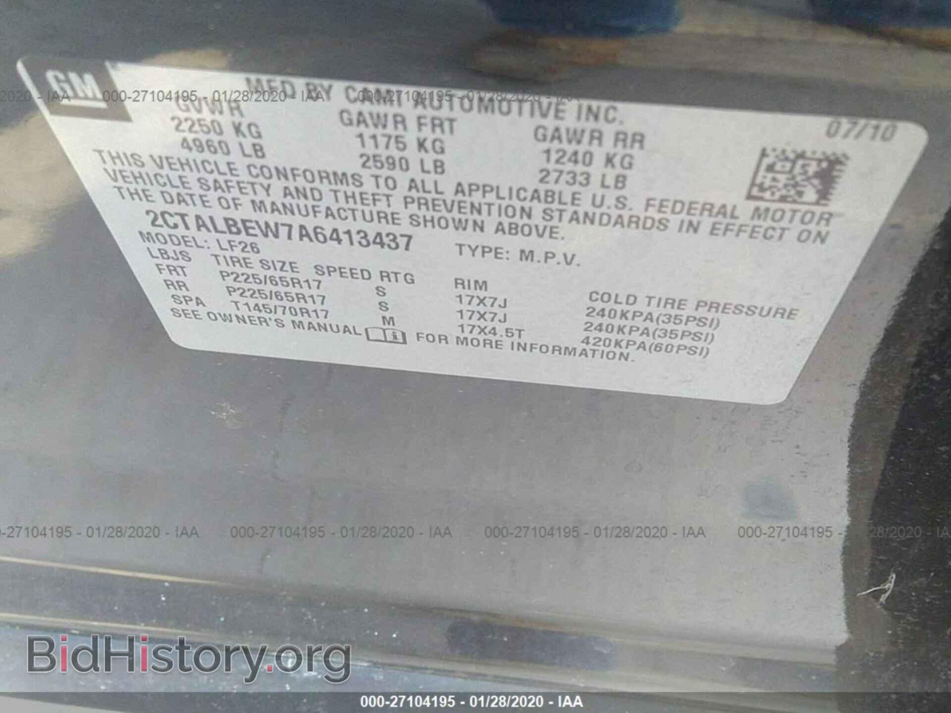 2010 GMC TERRAIN - VIN: 2CTALBEW7A6413437 - Фото 9