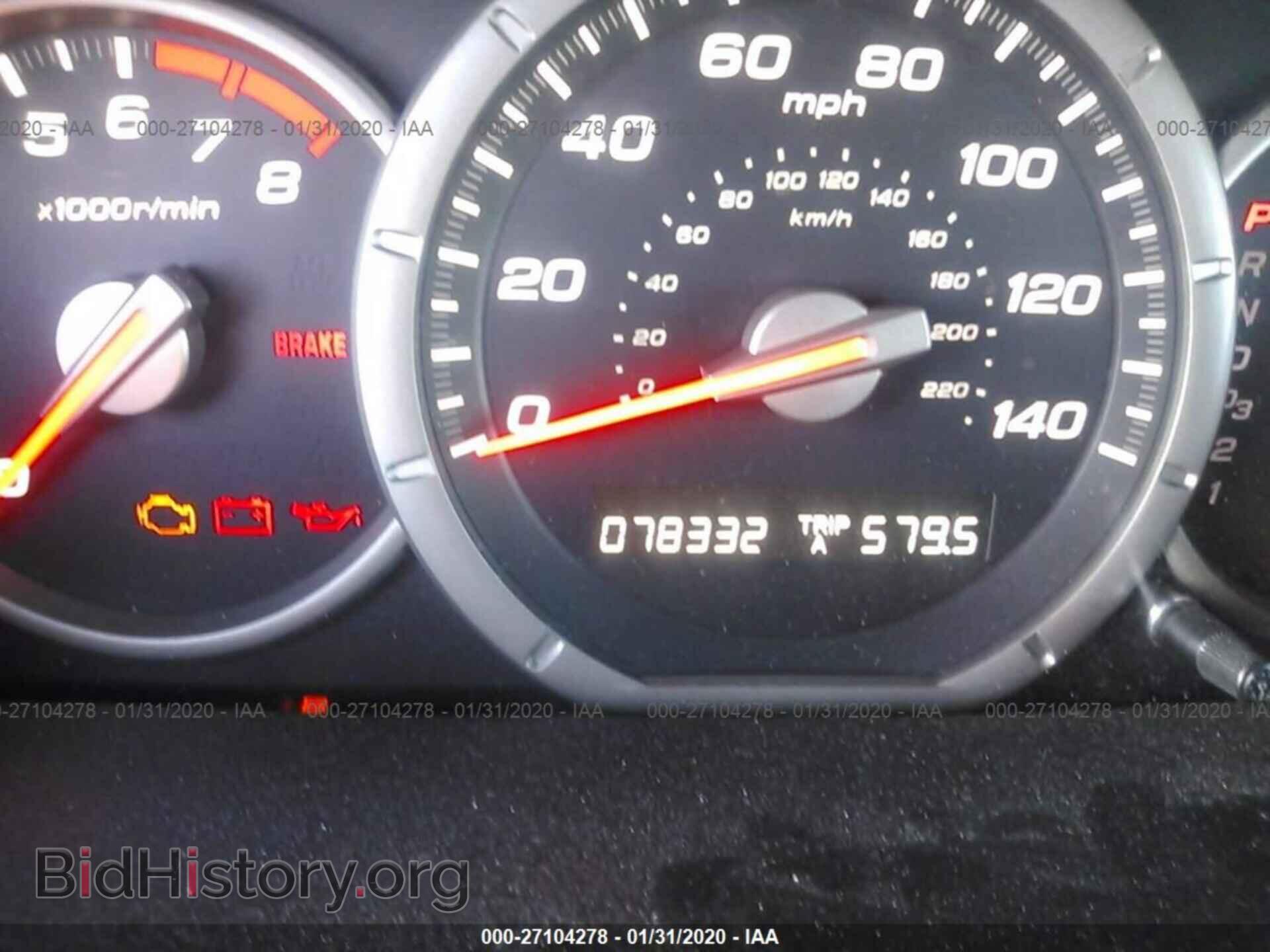 2006 HONDA PILOT - VIN: 2HKYF18676H562750 - Фото 7