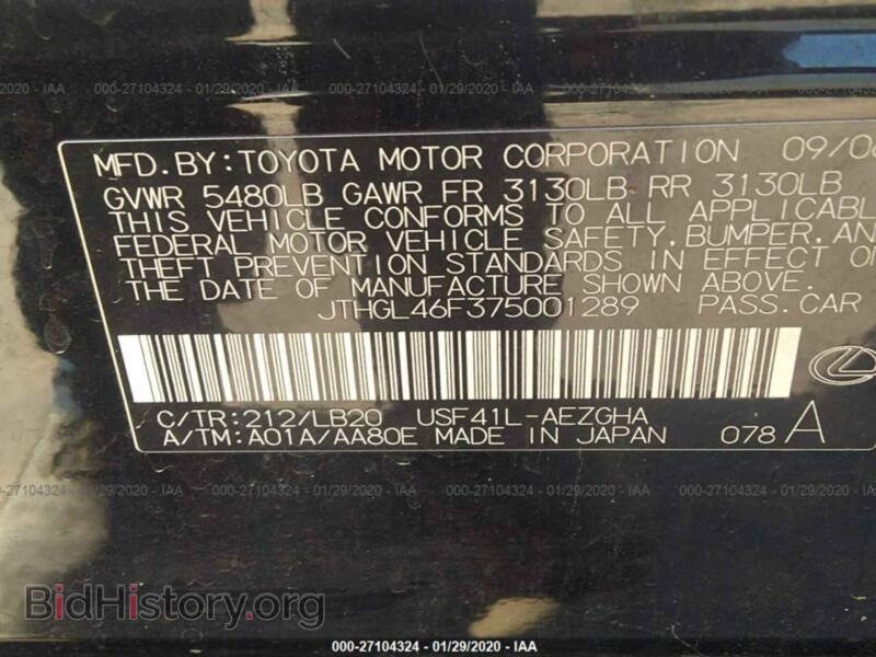 2007 Lexus LS (VIN JTHGL46F375001289) — photo 9 of 11