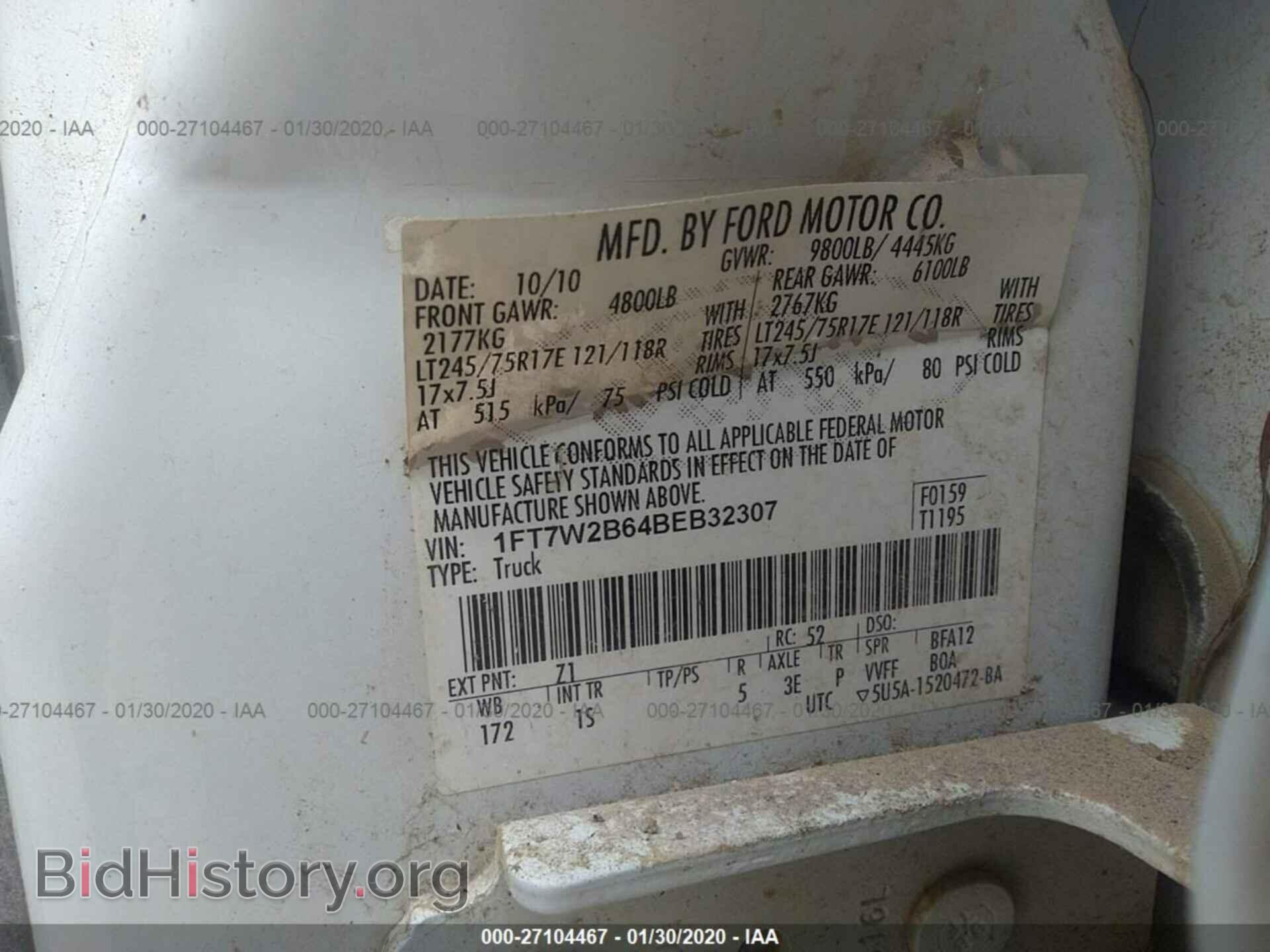 2011 FORD F250 - VIN: 1FT7W2B64BEB32307 - Фото 9