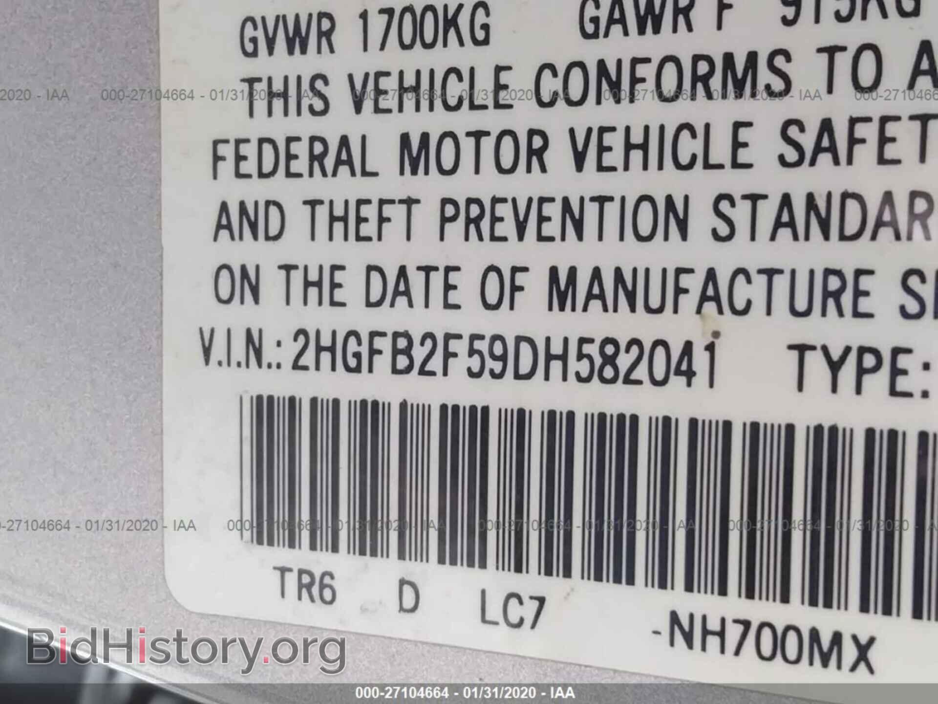 2013 HONDA CIVIC - VIN: 2HGFB2F59DH582041 - Фото 9