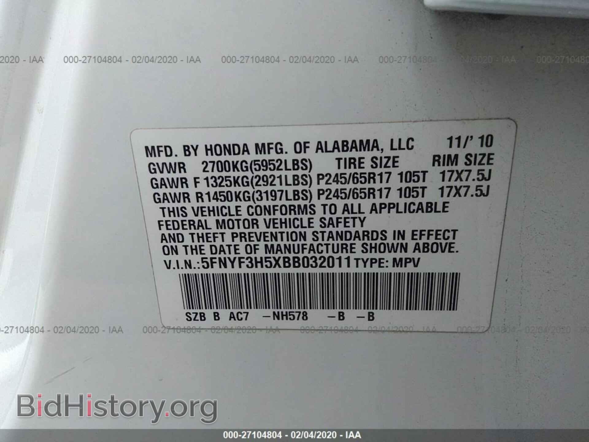 2011 HONDA PILOT - VIN: 5FNYF3H5XBB032011 - Фото 9