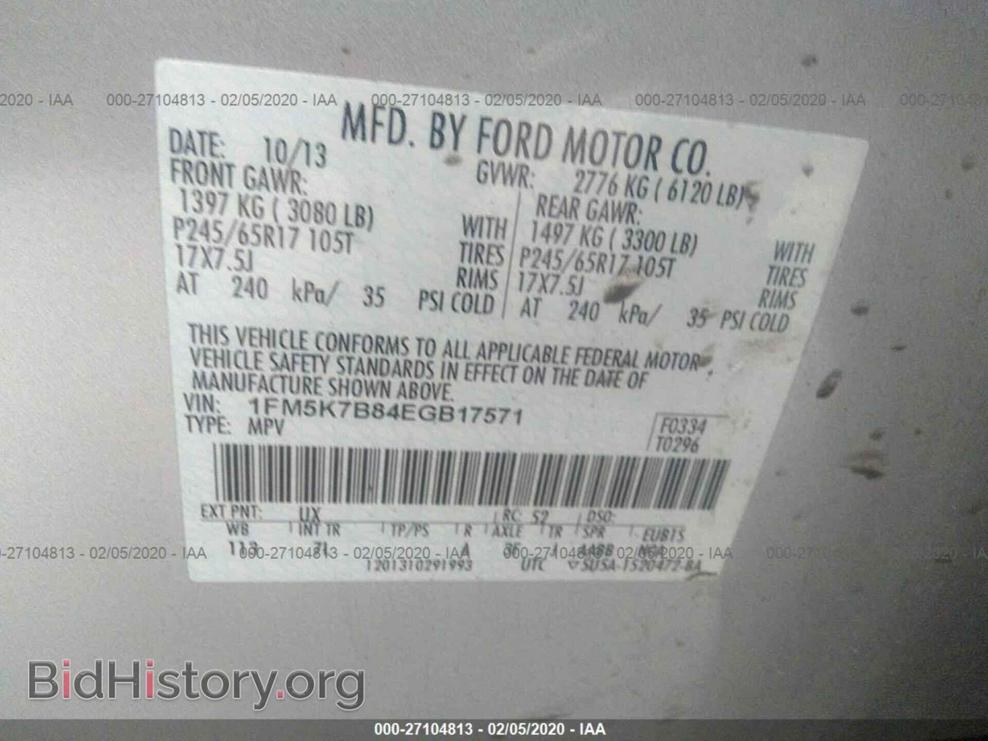 2014 FORD EXPLORER - VIN: 1FM5K7B84EGB17571 - Photo 9