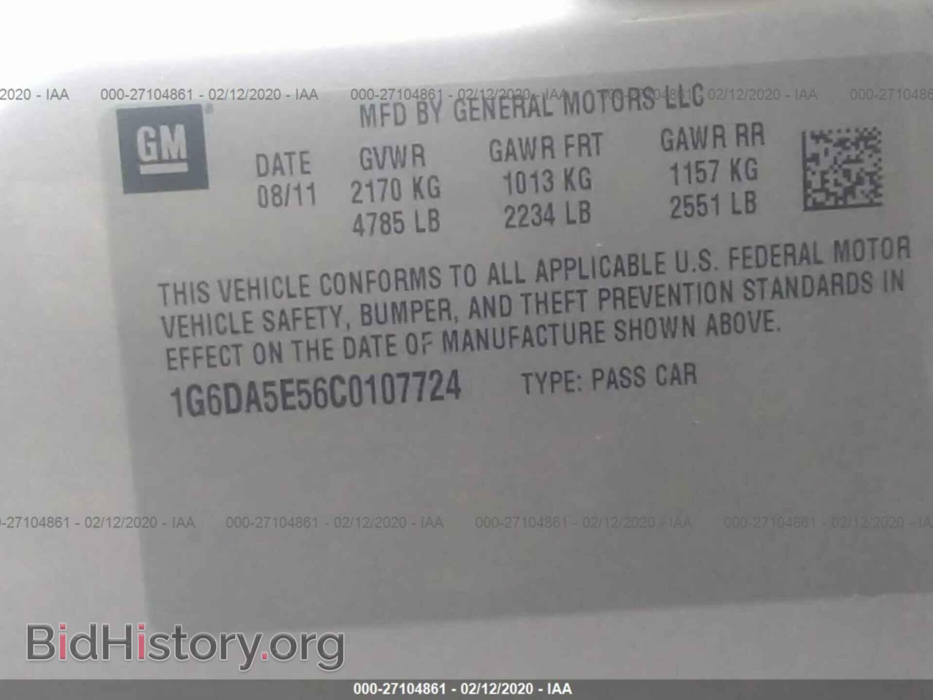 2012 CADILLAC CTS - VIN: 1G6DA5E56C0107724 - Фото 9