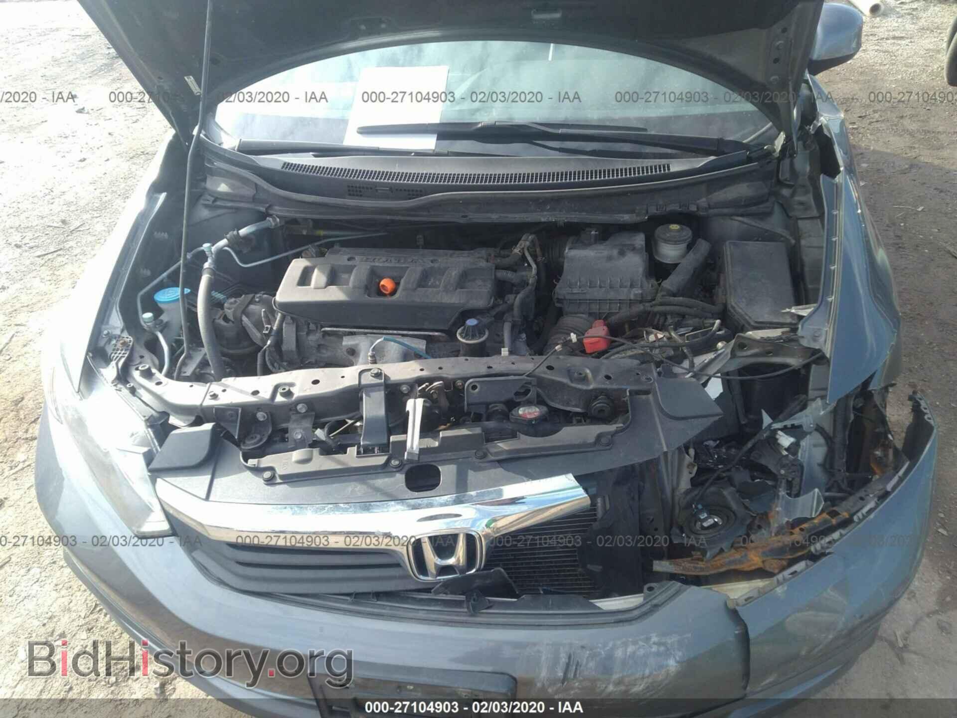 2012 HONDA CIVIC - VIN: 19XFB2F9XCE017485 - Фото 10