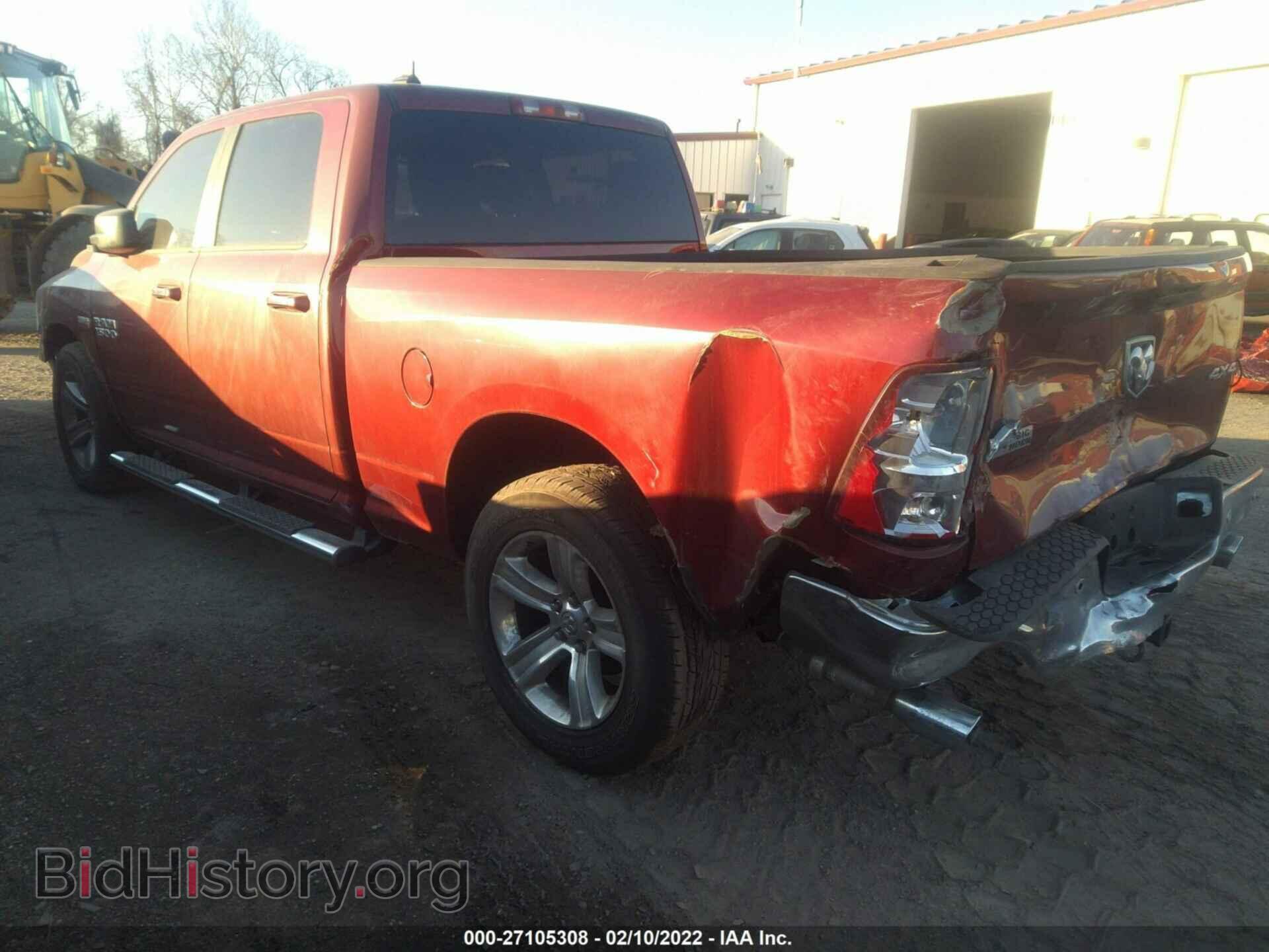 2014 RAM 1500 - VIN: 1C6RR7TT1ES451890 - Фото 3