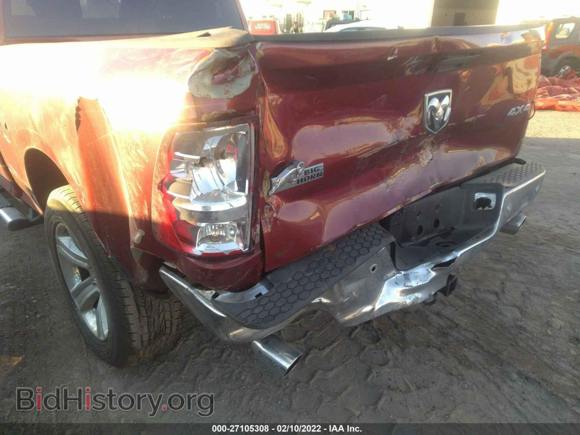 2014 RAM 1500 - VIN: 1C6RR7TT1ES451890 - Фото 6