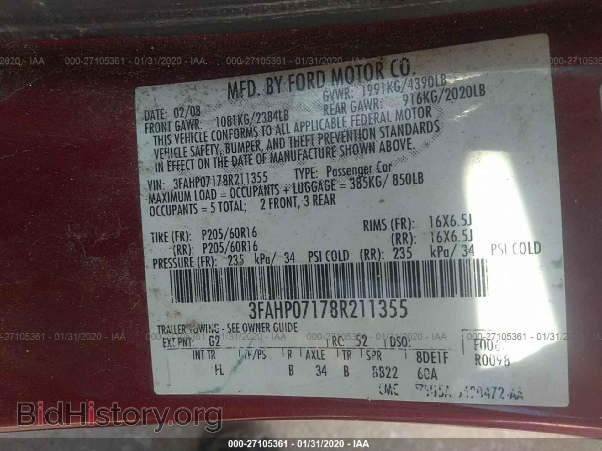 2008 Ford Fusion - VIN: 3FAHP07178R211355 - Фото 9