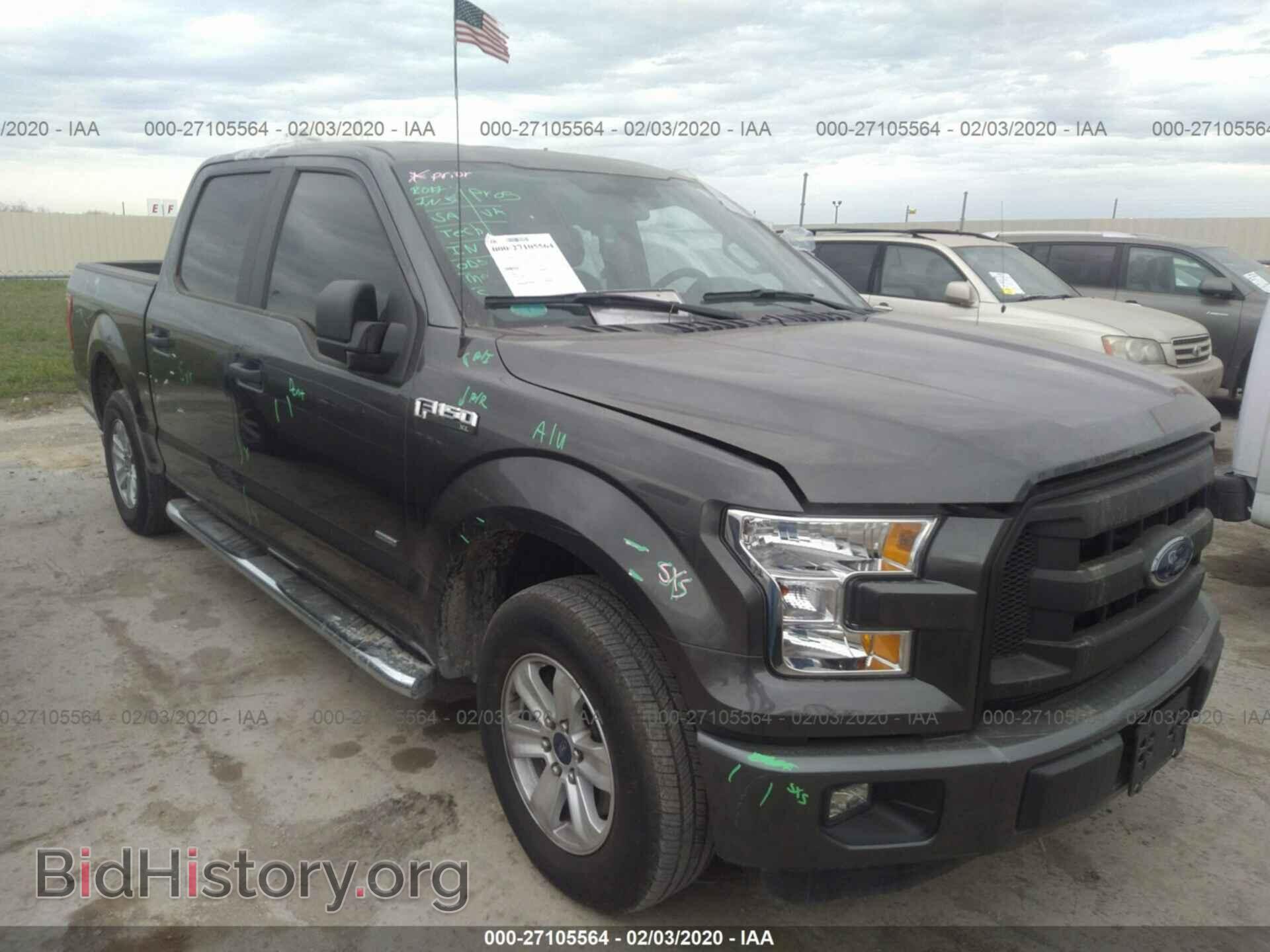 Photo 1FTEW1CPXFFA53734 - FORD F150 2015