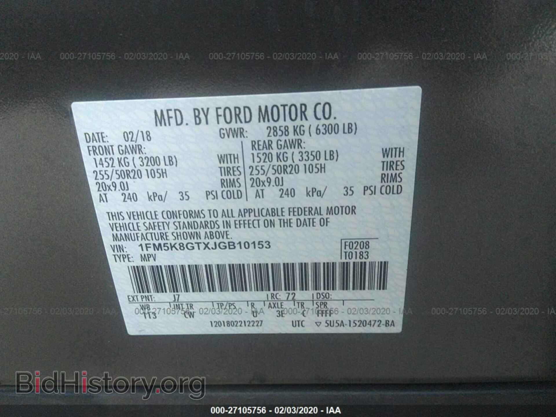 2018 FORD EXPLORER - VIN: 1FM5K8GTXJGB10153 - Photo 9