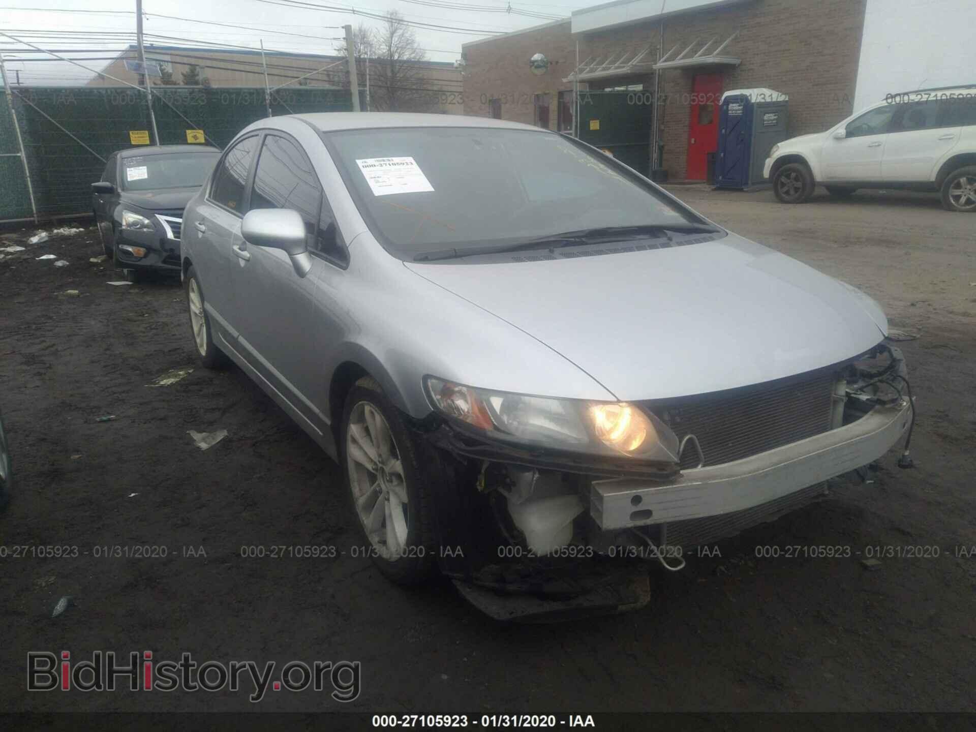 Фотография 19XFA1F51BE045216 - HONDA CIVIC 2011