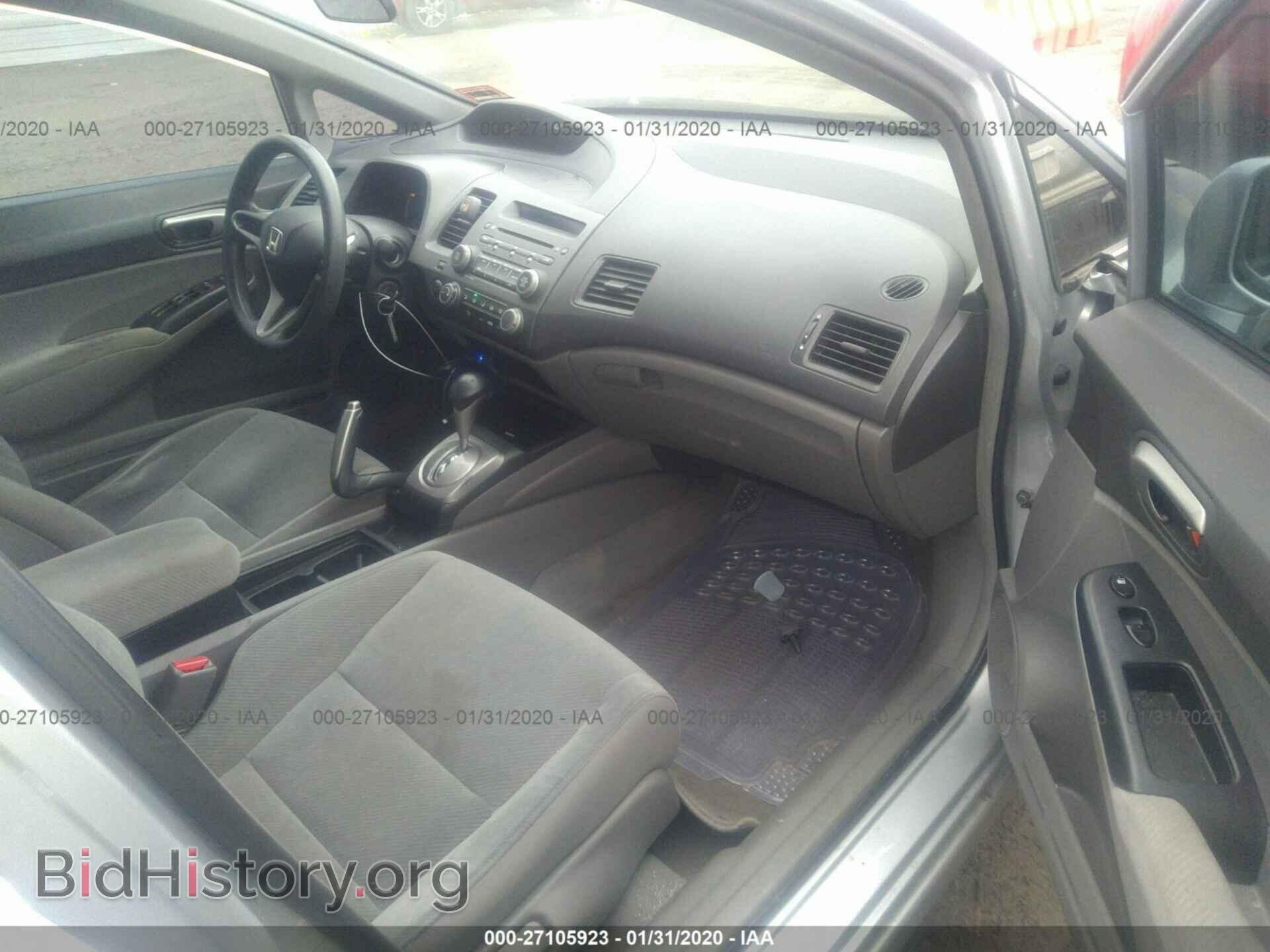 2011 HONDA CIVIC - VIN: 19XFA1F51BE045216 - Фото 5