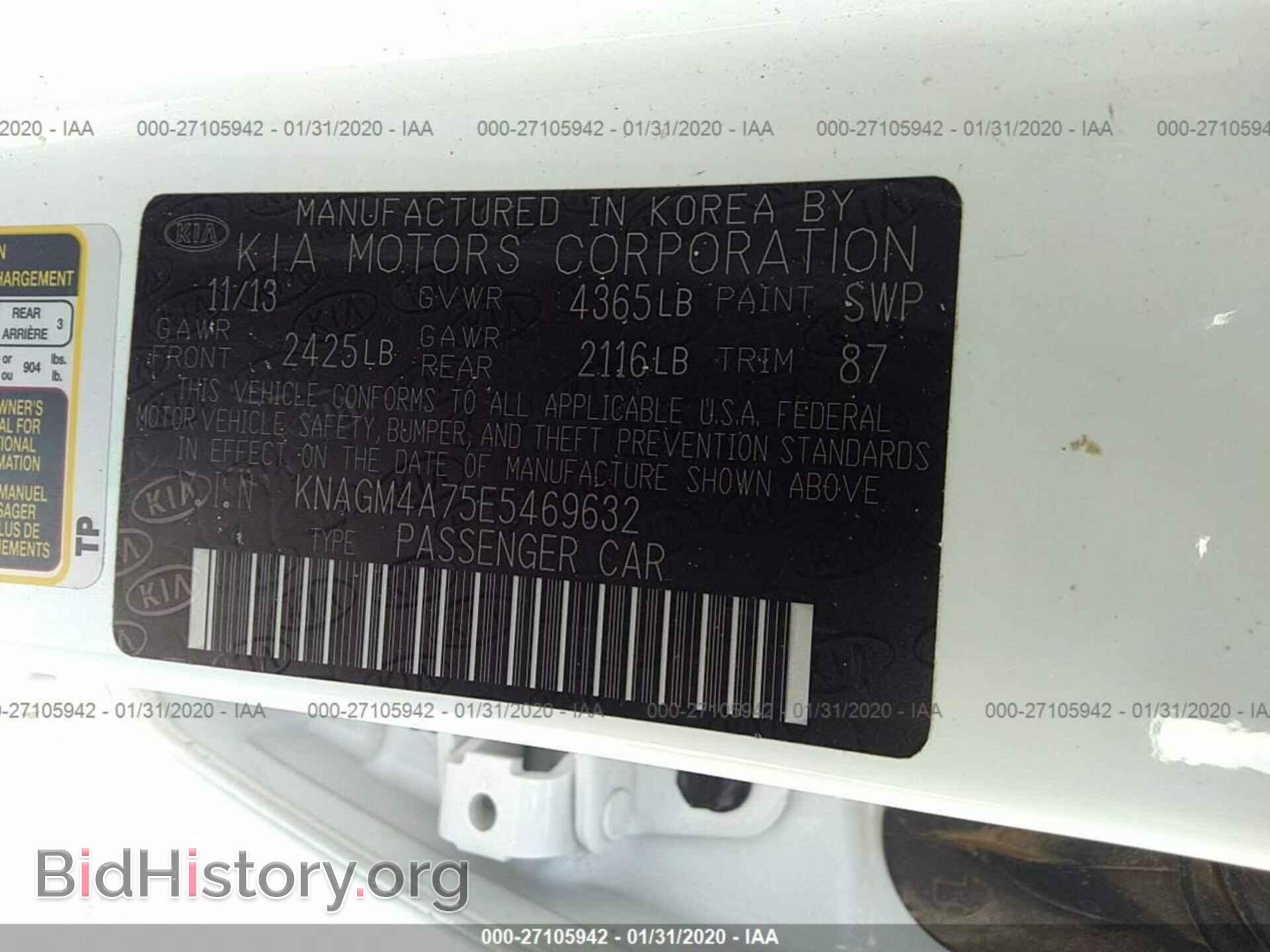 2014 KIA OPTIMA - VIN: KNAGM4A75E5469632 - Photo 9