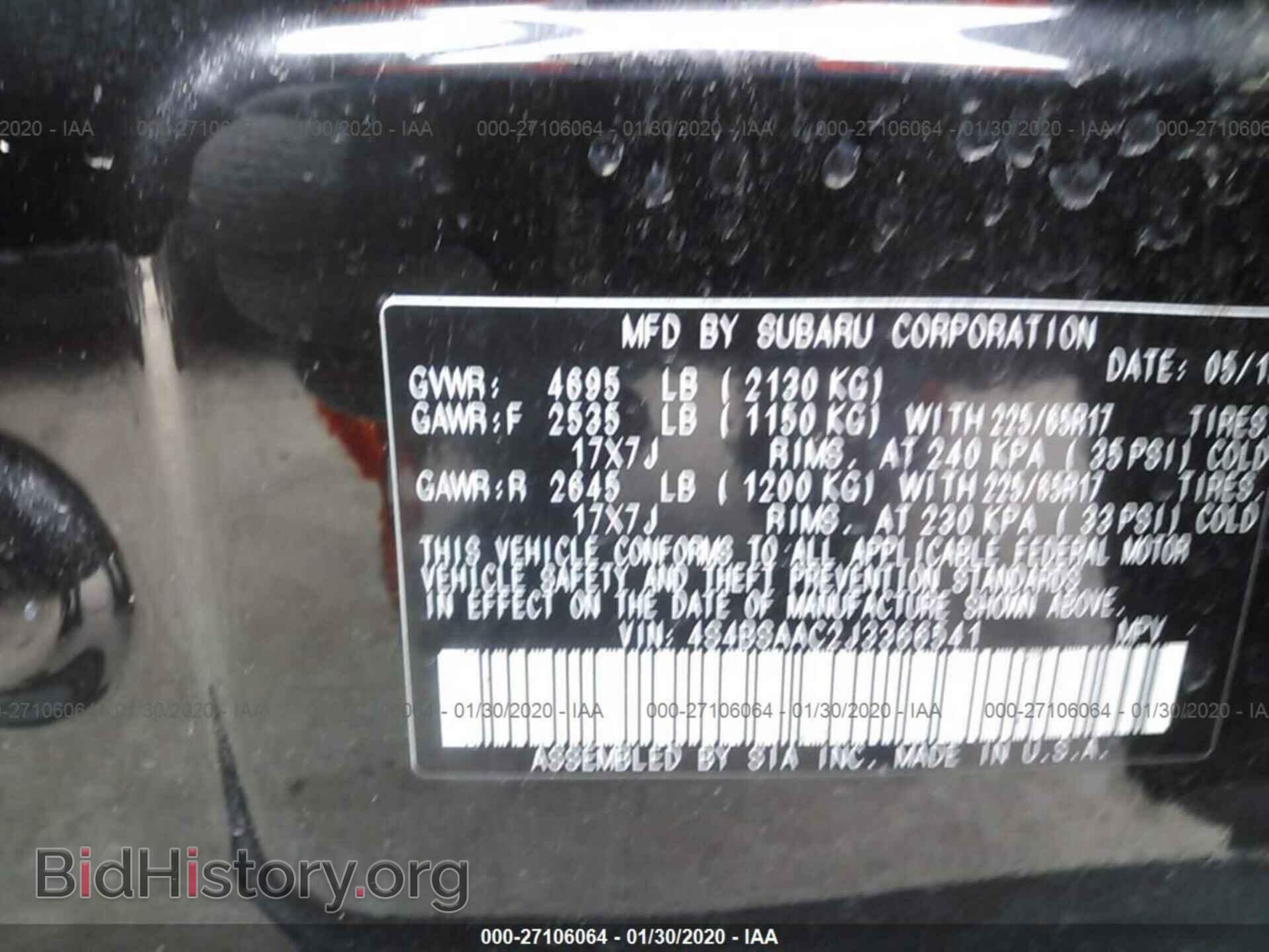 2018 SUBARU OUTBACK - VIN: 4S4BSAAC2J3366541 - Фото 9