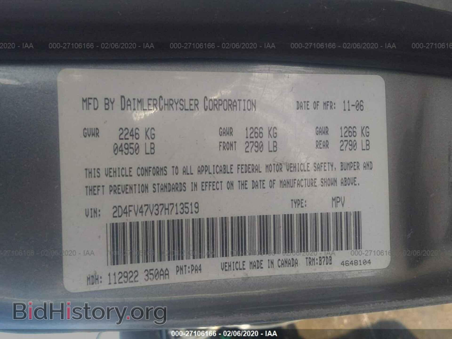 2007 DODGE MAGNUM - VIN: 2D4FV47V37H713519 - Фото 9