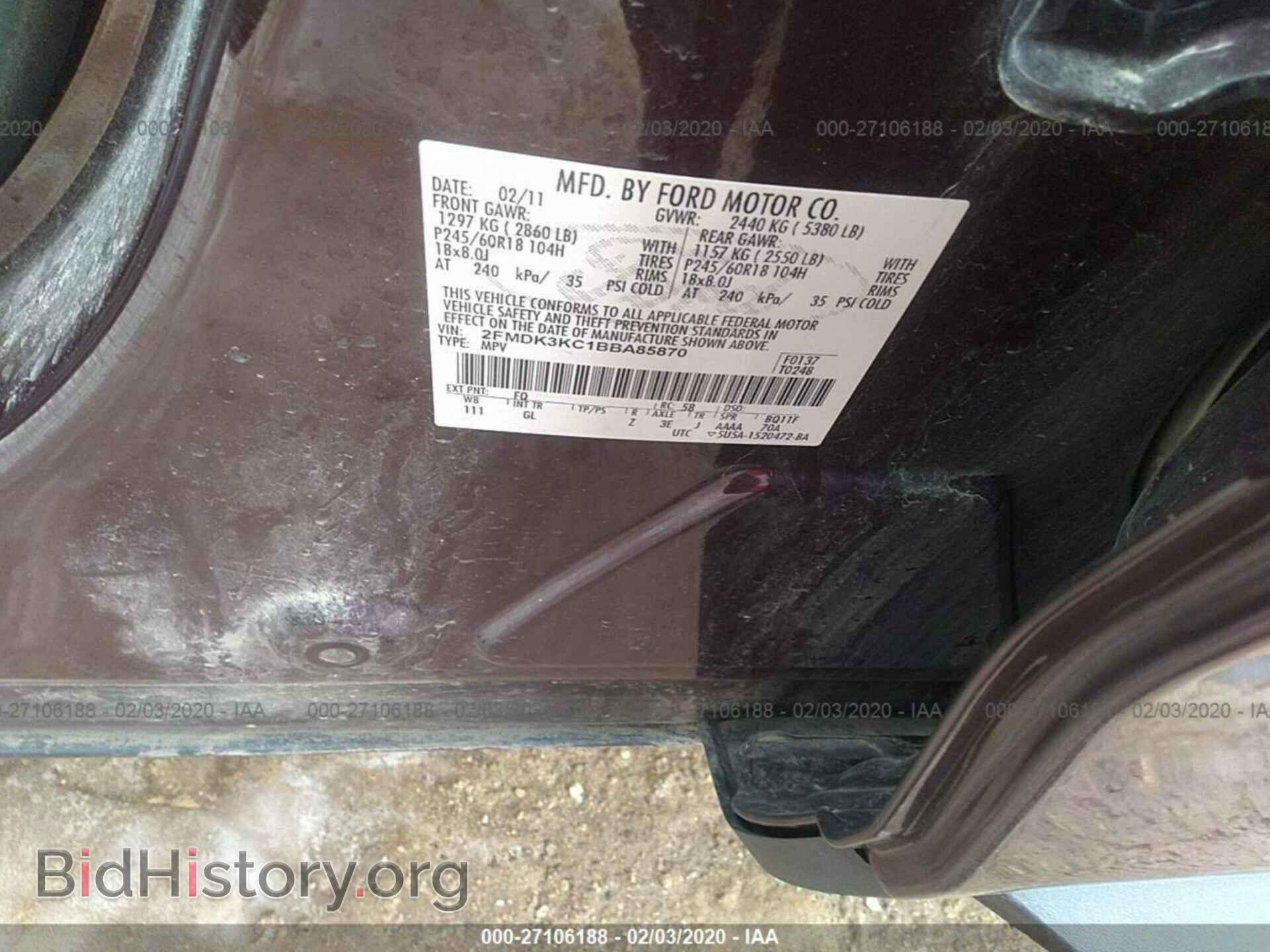 2011 FORD EDGE - VIN: 2FMDK3KC1BBA85870 - Фото 9