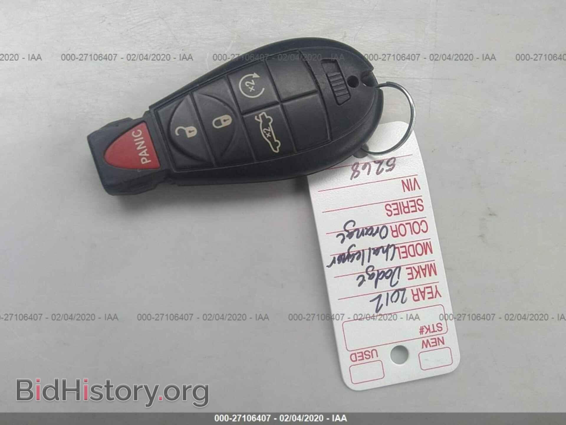 2012 DODGE CHALLENGER - VIN: 2C3CDYBT7CH253618 - Фото 11