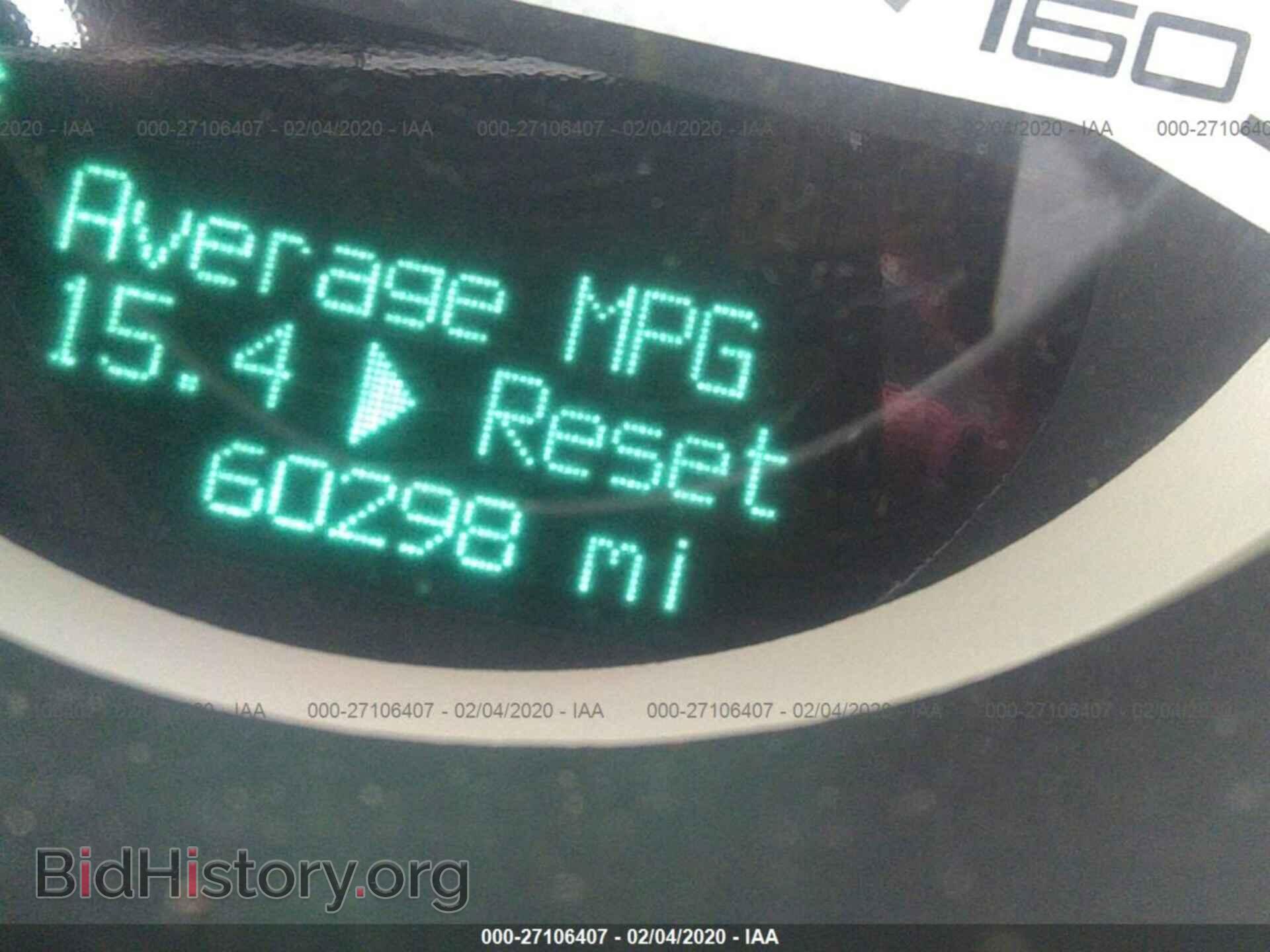 2012 DODGE CHALLENGER - VIN: 2C3CDYBT7CH253618 - Фото 7