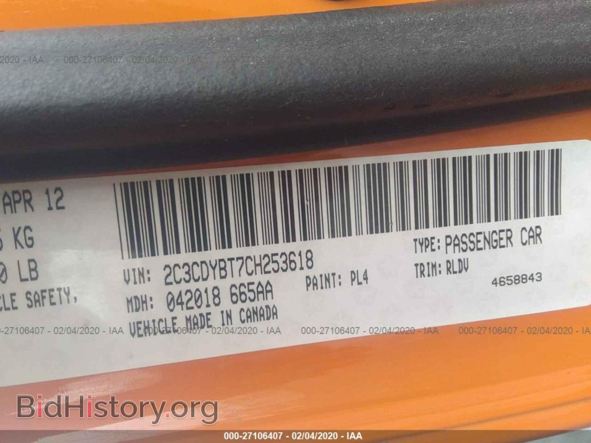 2012 DODGE CHALLENGER - VIN: 2C3CDYBT7CH253618 - Фото 9