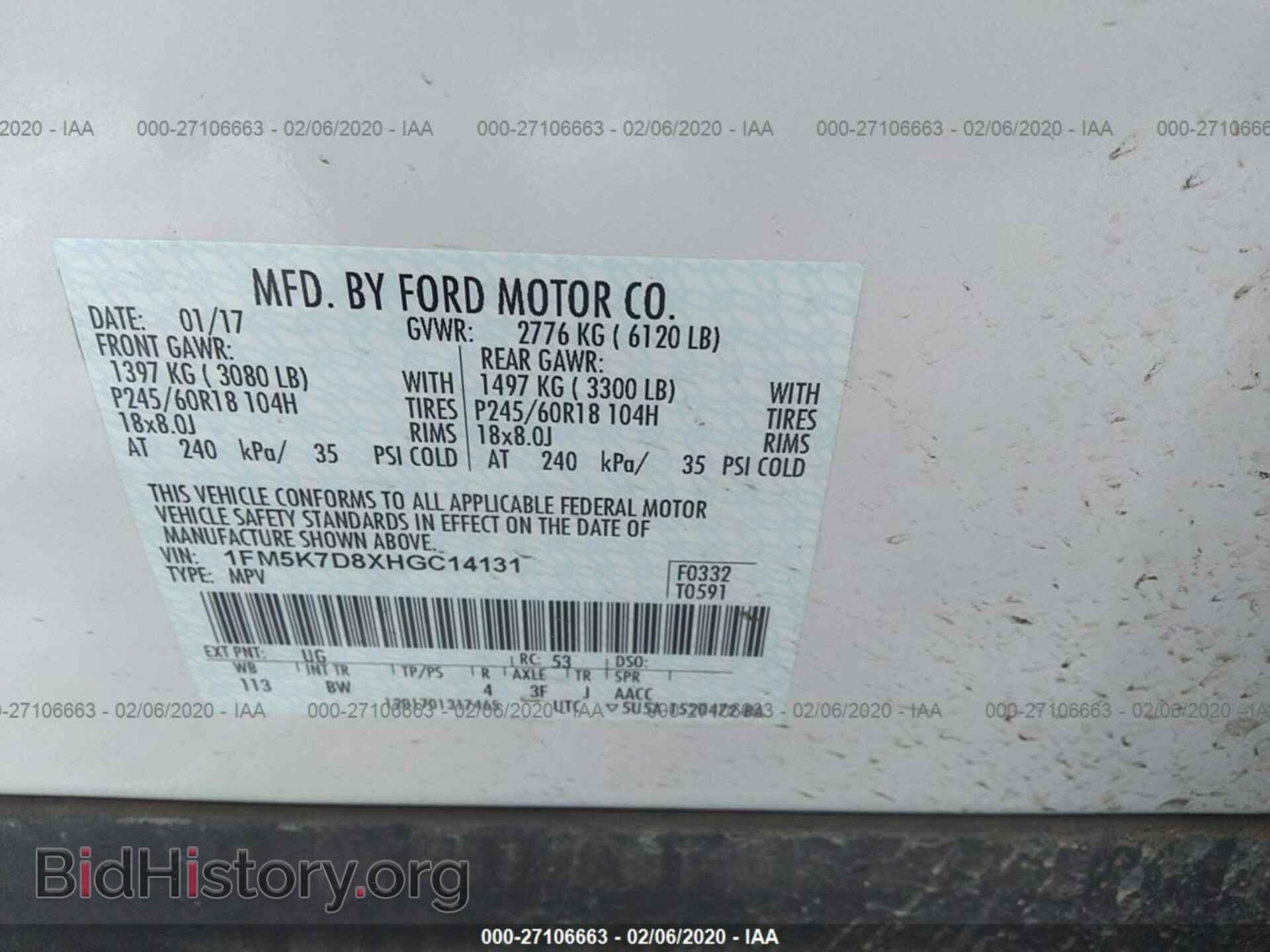 2017 FORD EXPLORER - VIN: 1FM5K7D8XHGC14131 - Фото 9