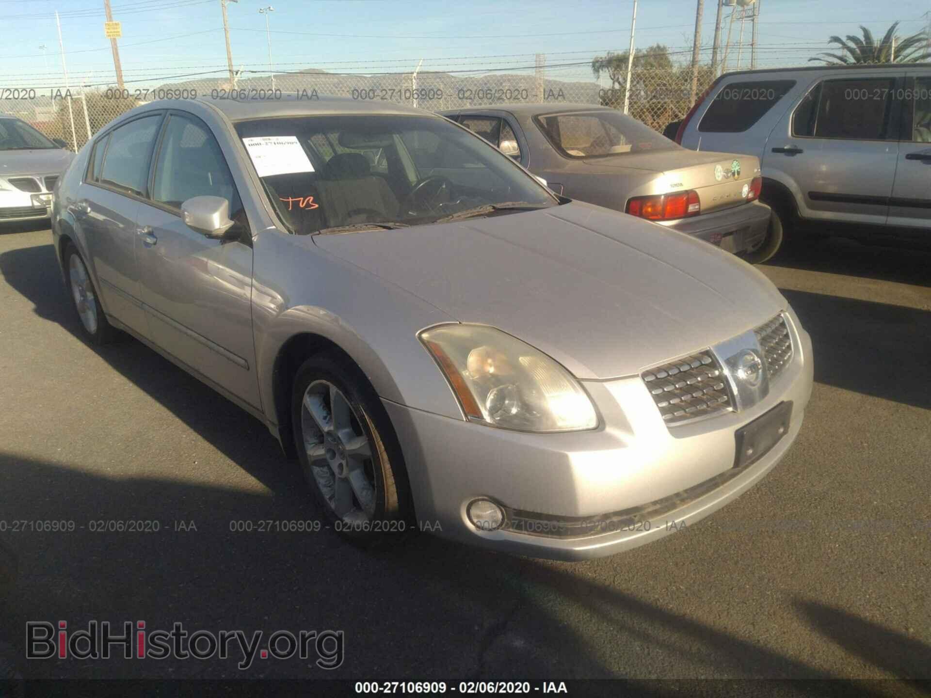 Фотография 1N4BA41E35C853642 - NISSAN MAXIMA 2005