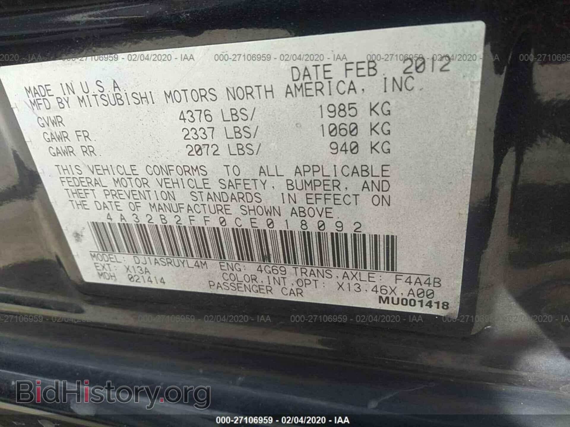 2012 MITSUBISHI GALANT - VIN: 4A32B2FF0CE018092 - Фото 9